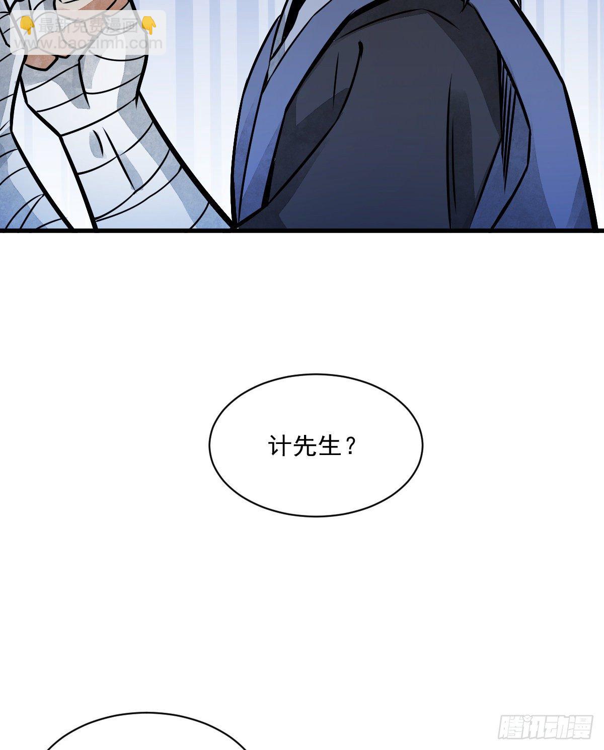 第6话(1/2)-第7话