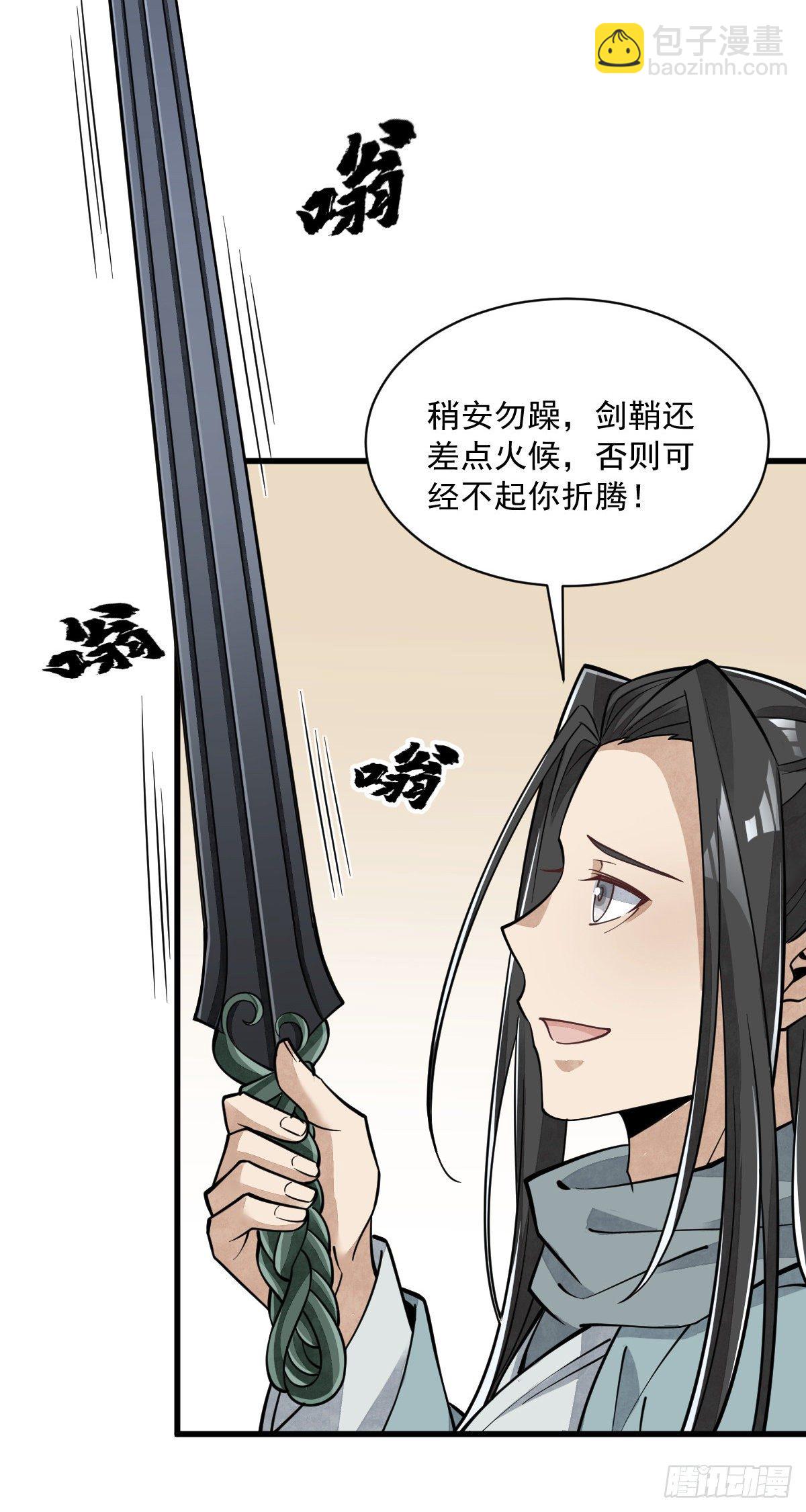 第60话-第61话