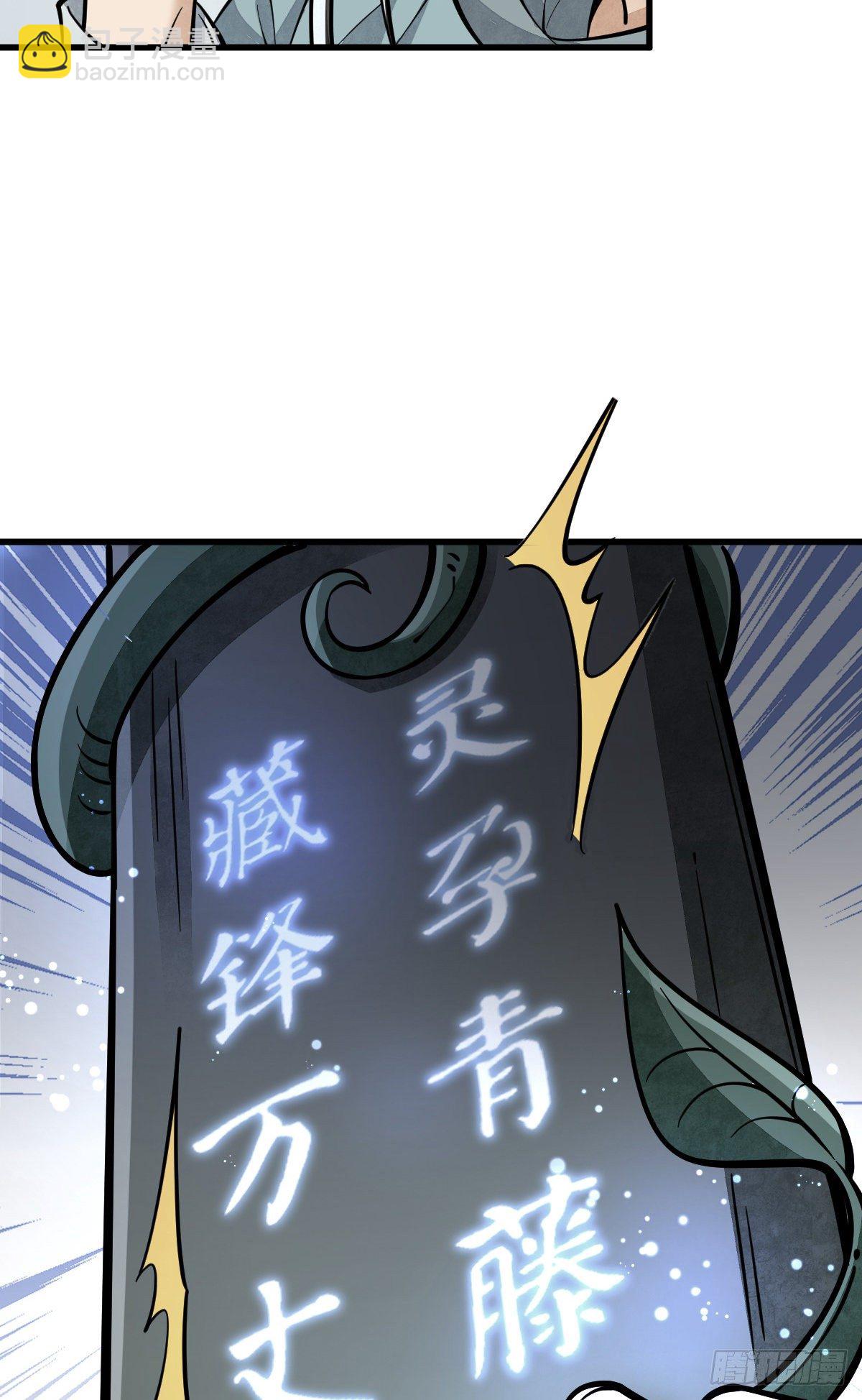 第60话-第61话
