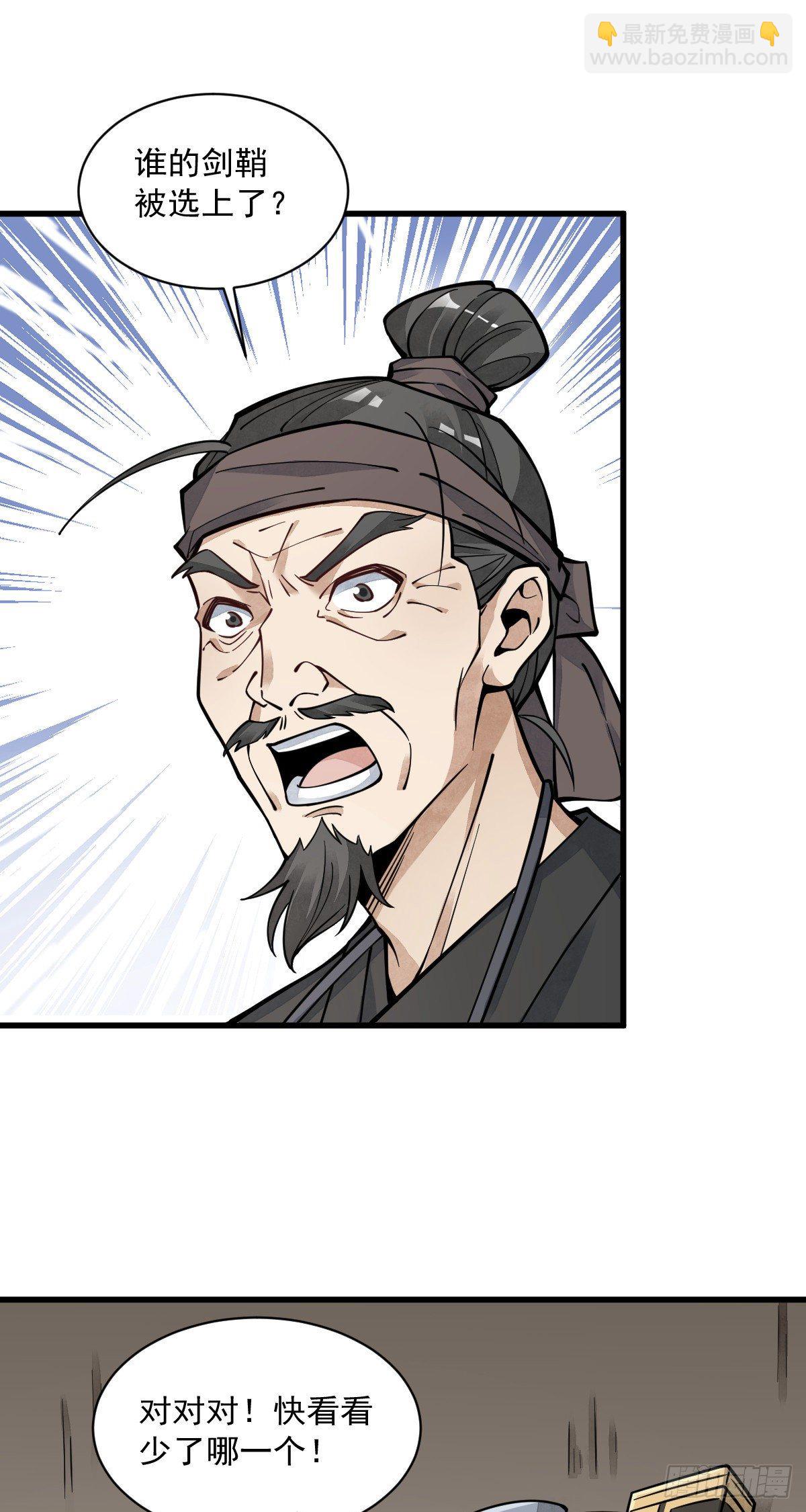 第60话-第61话