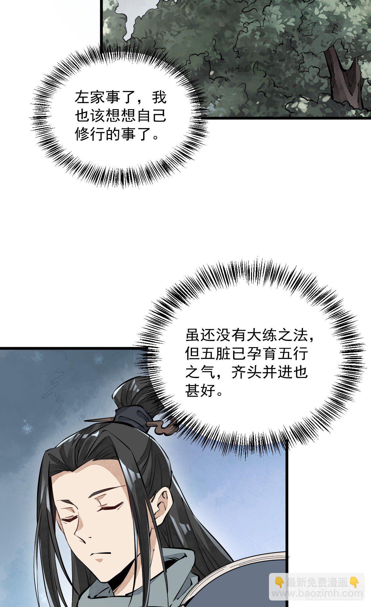 第60话-第61话