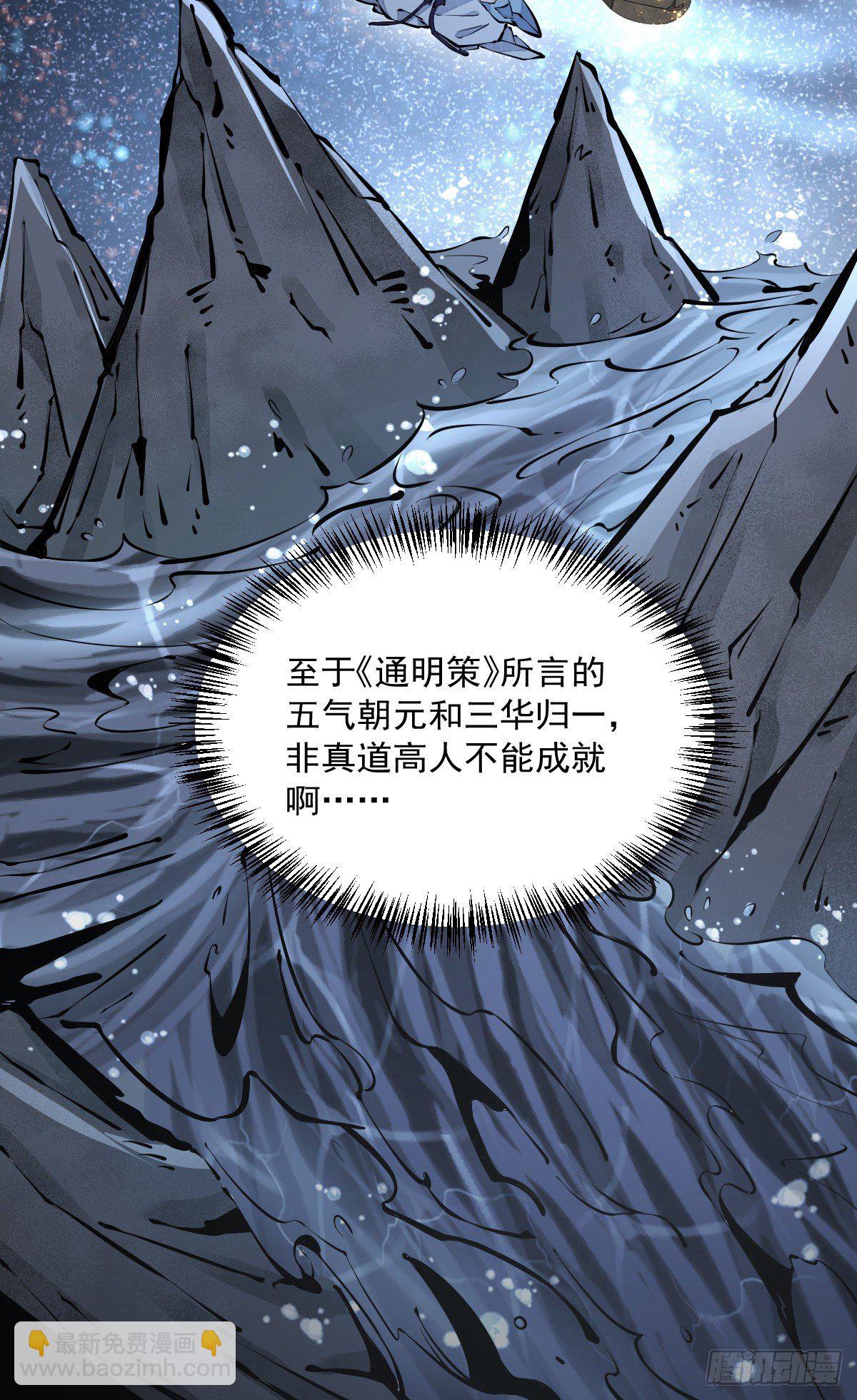 第60话-第61话