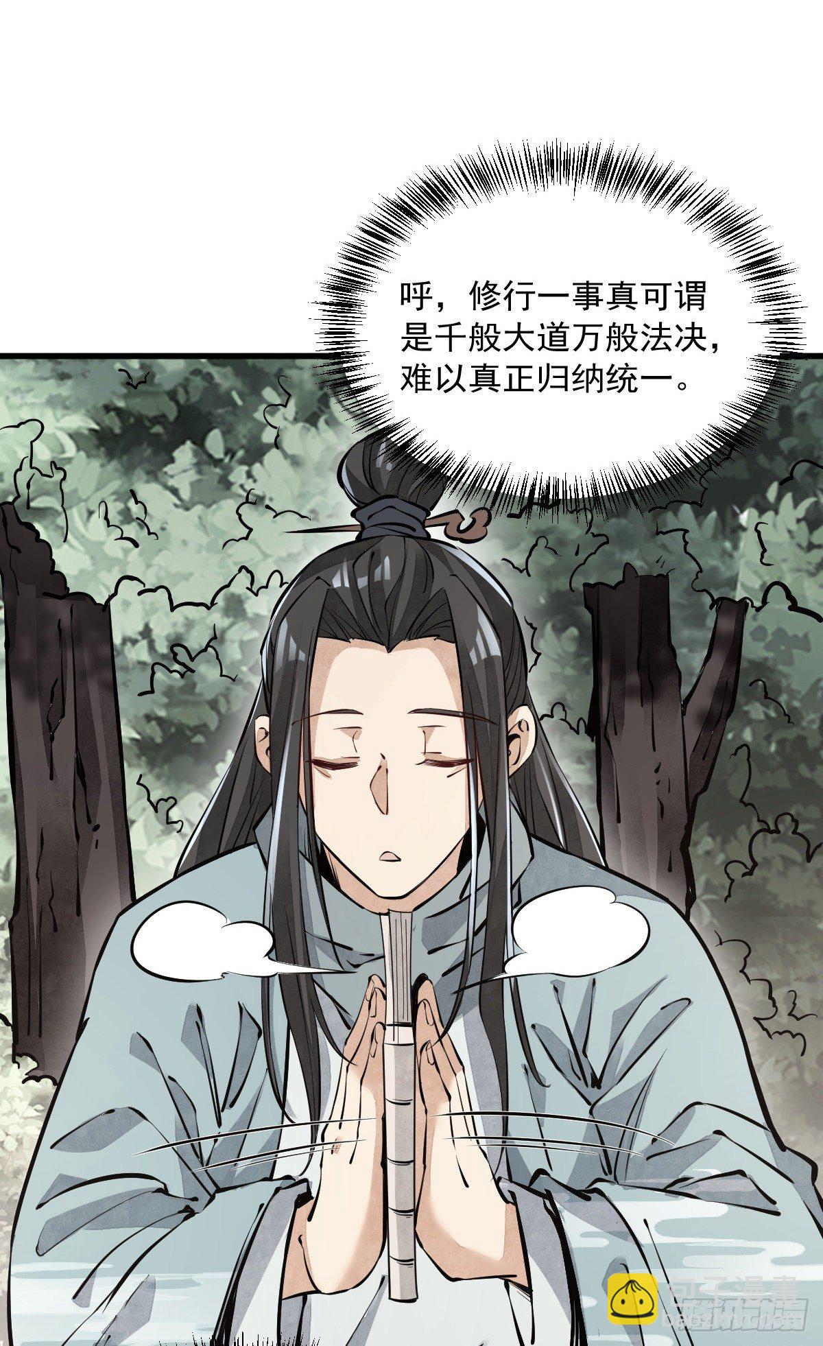 第60话-第61话