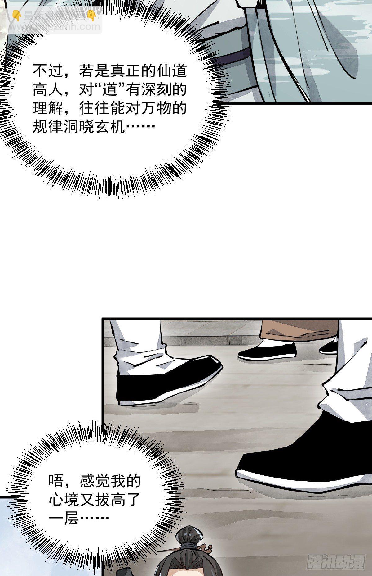 第60话-第61话