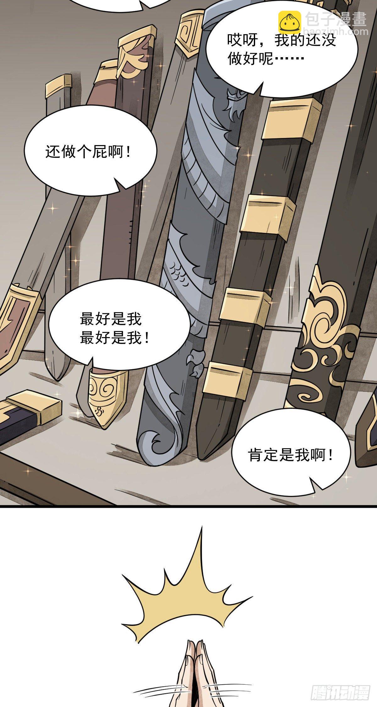 第60话-第61话