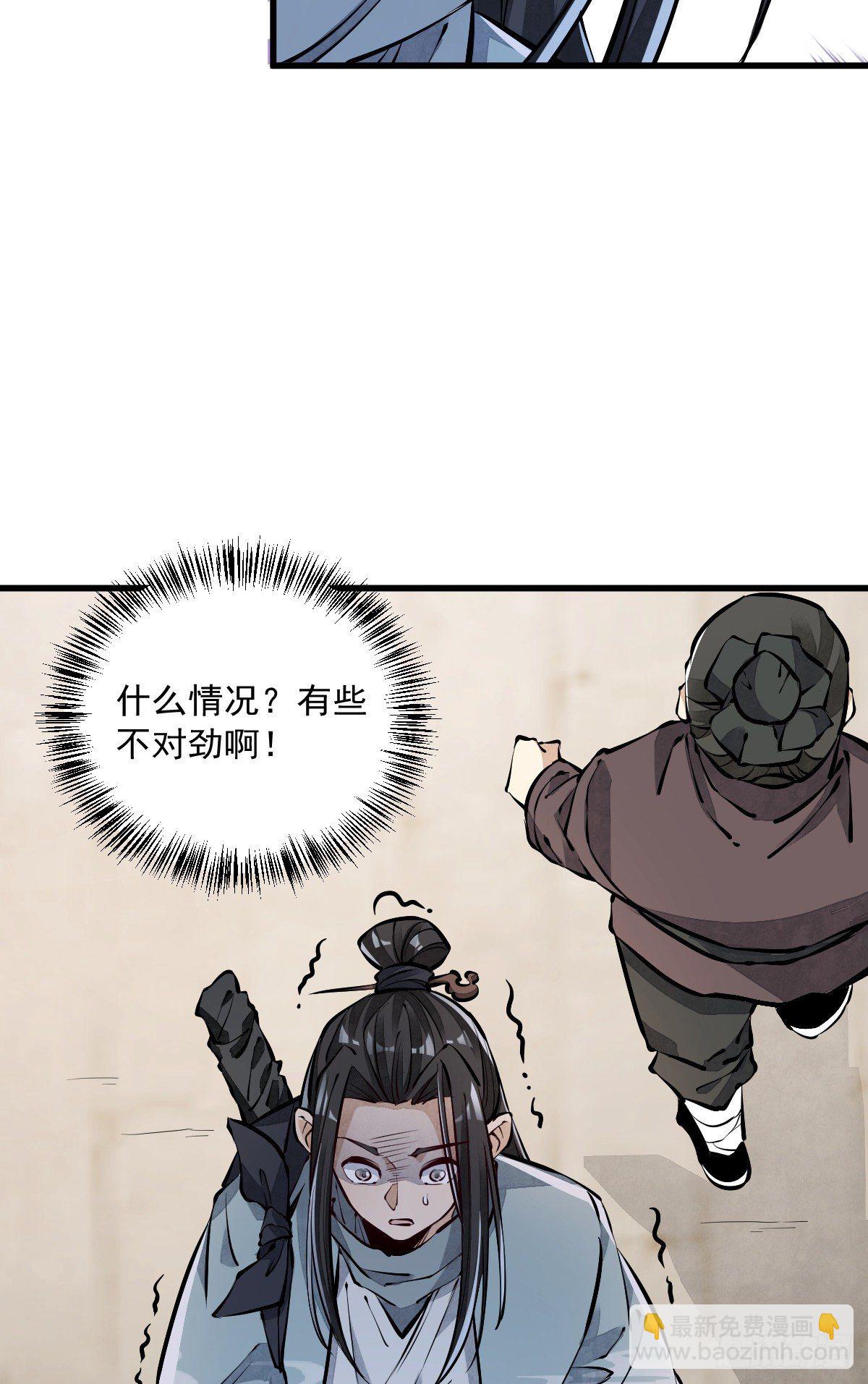 第60话-第61话