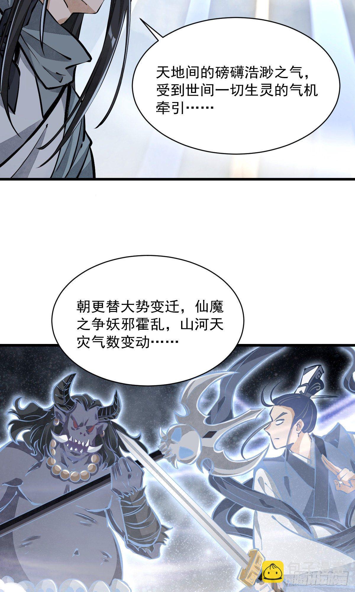 第60话-第61话