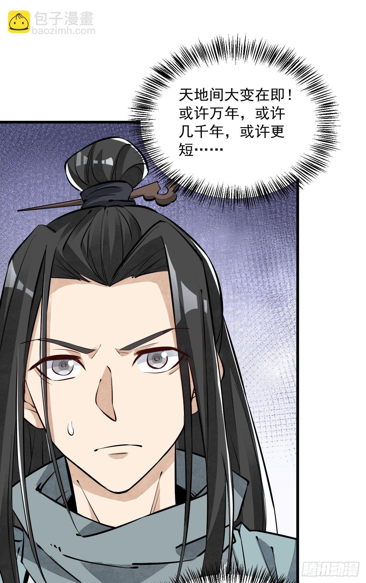 第60话-第61话