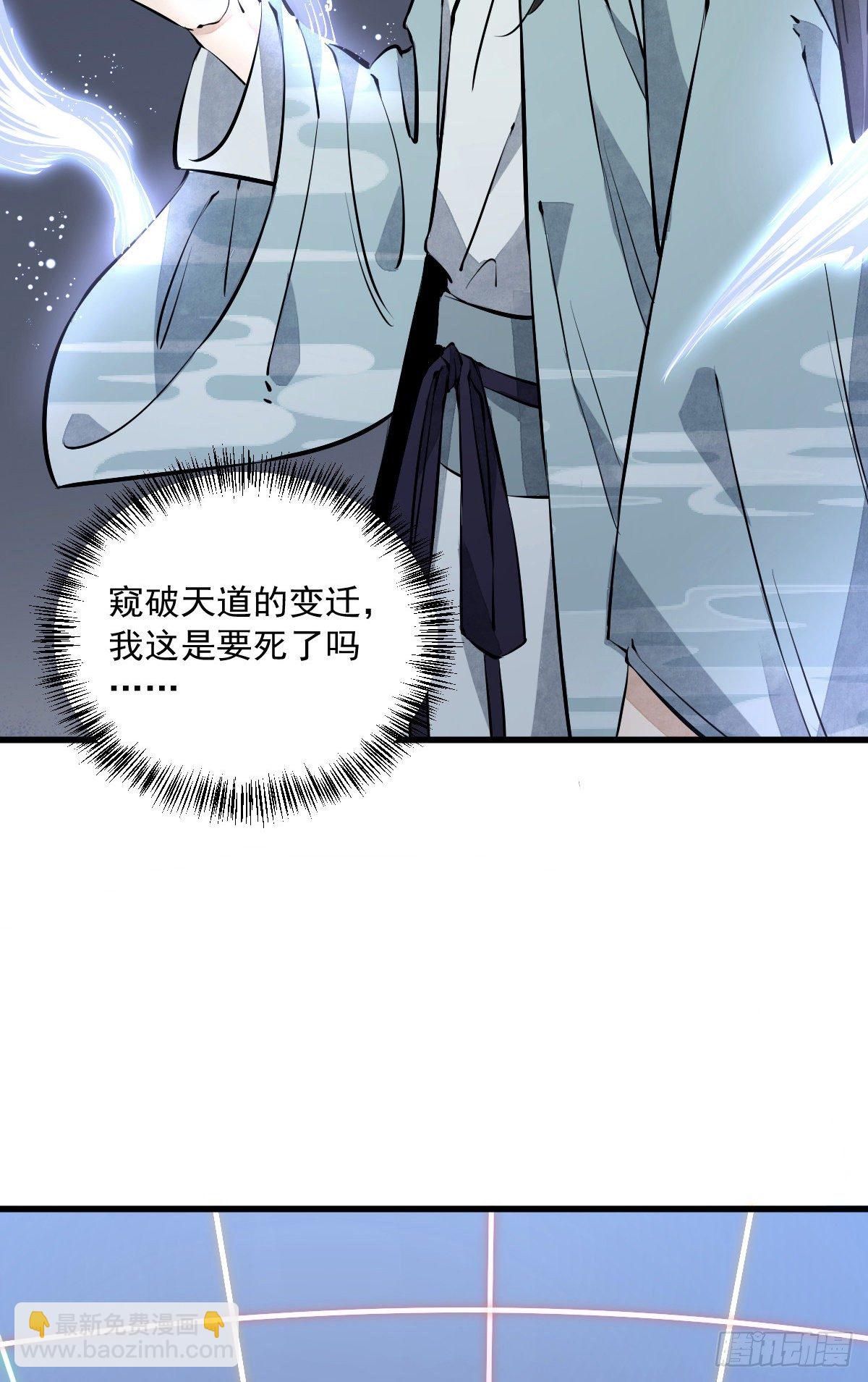 第60话-第61话
