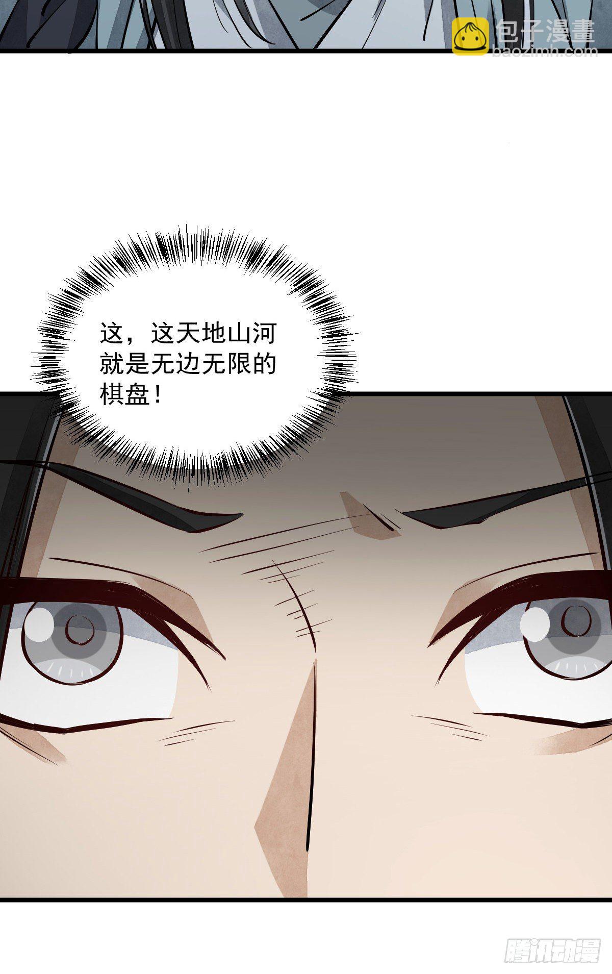 第60话-第61话