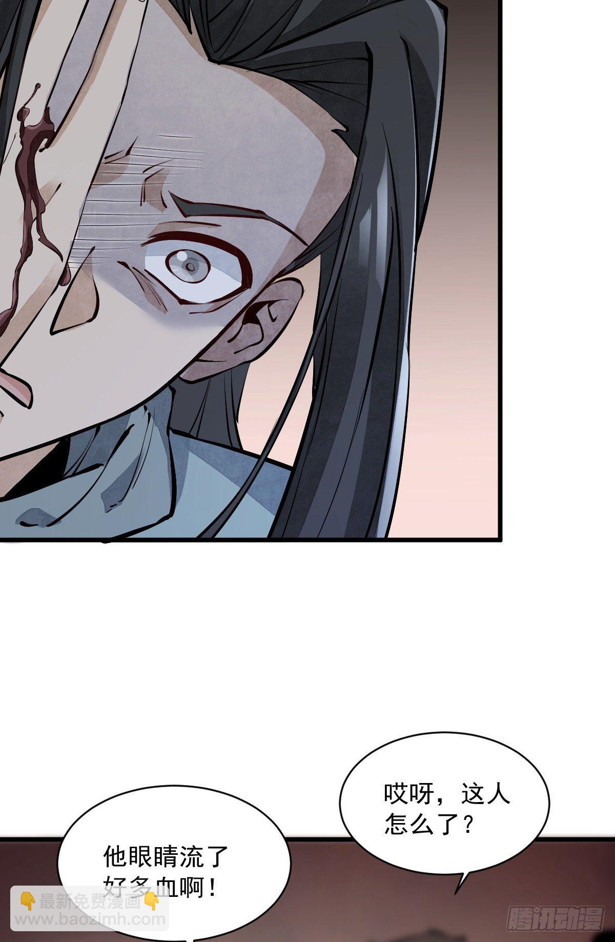 第60话-第61话