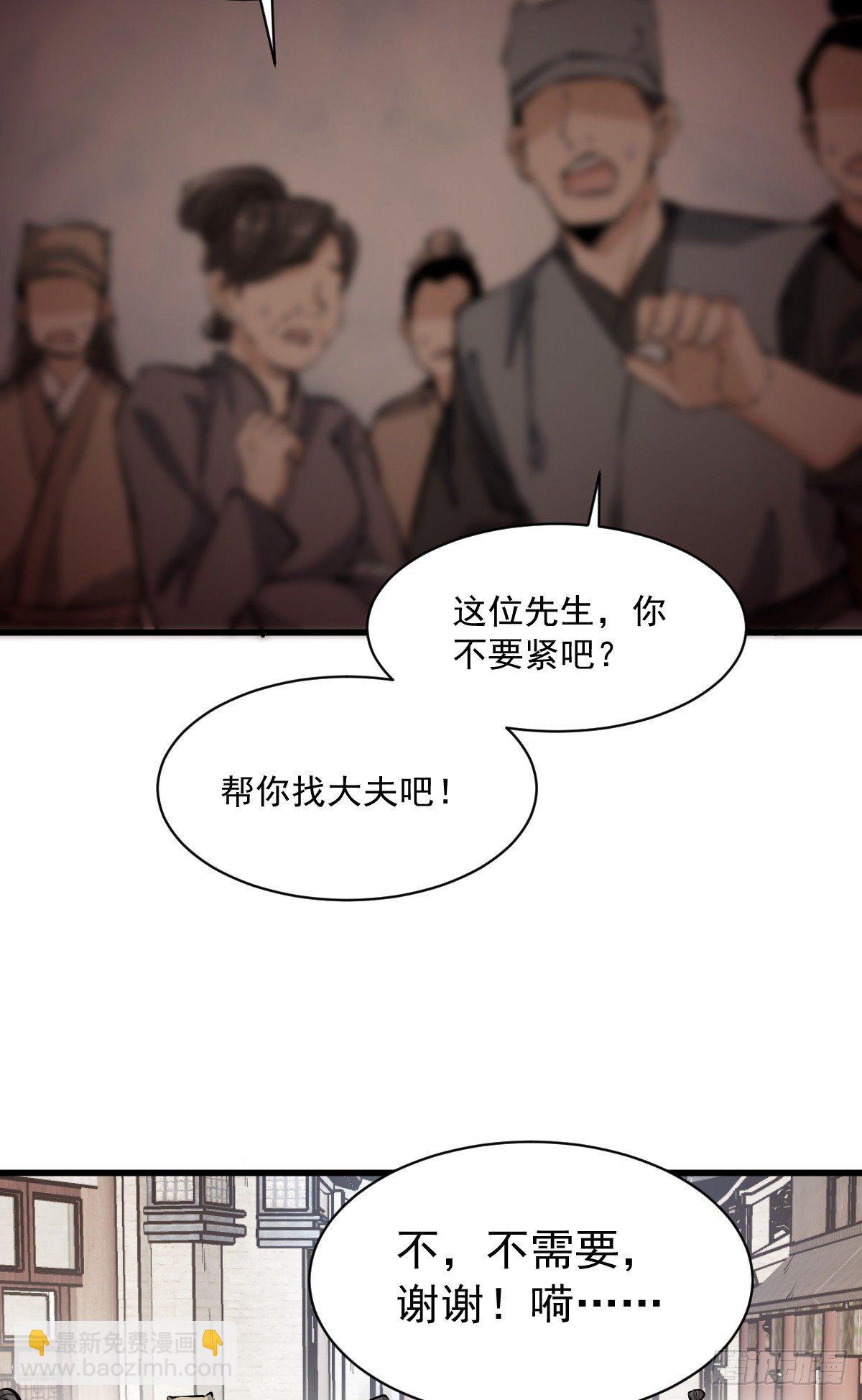 第60话-第61话