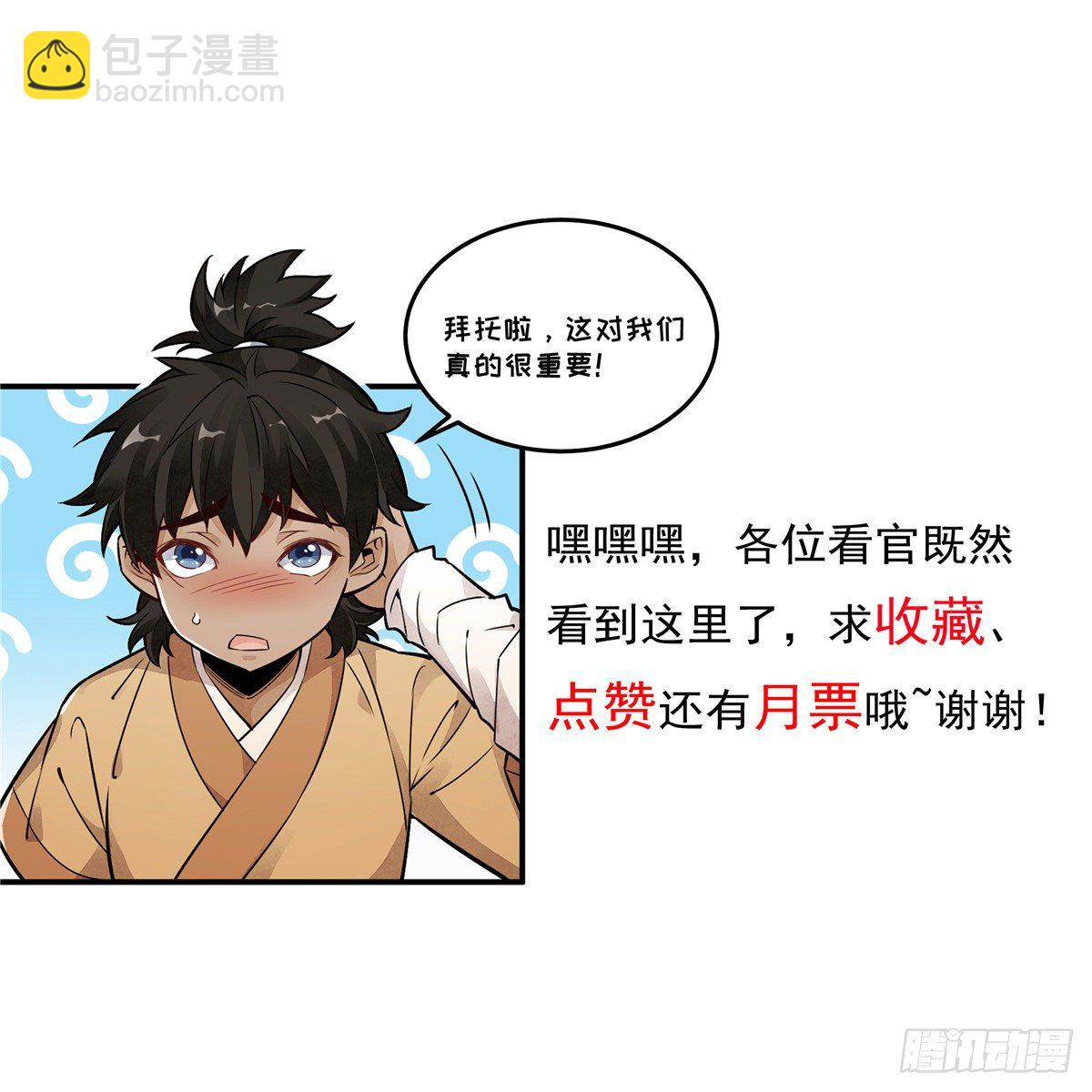 第60话-第61话
