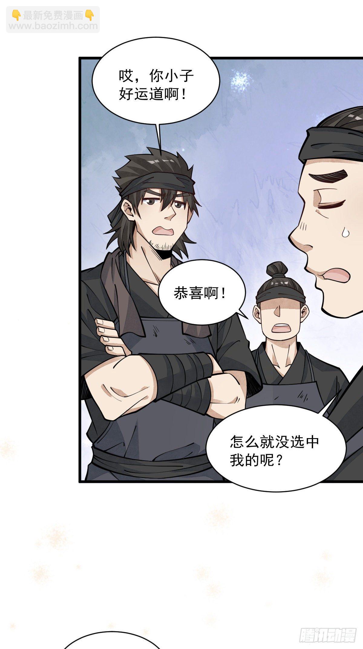 第60话-第61话