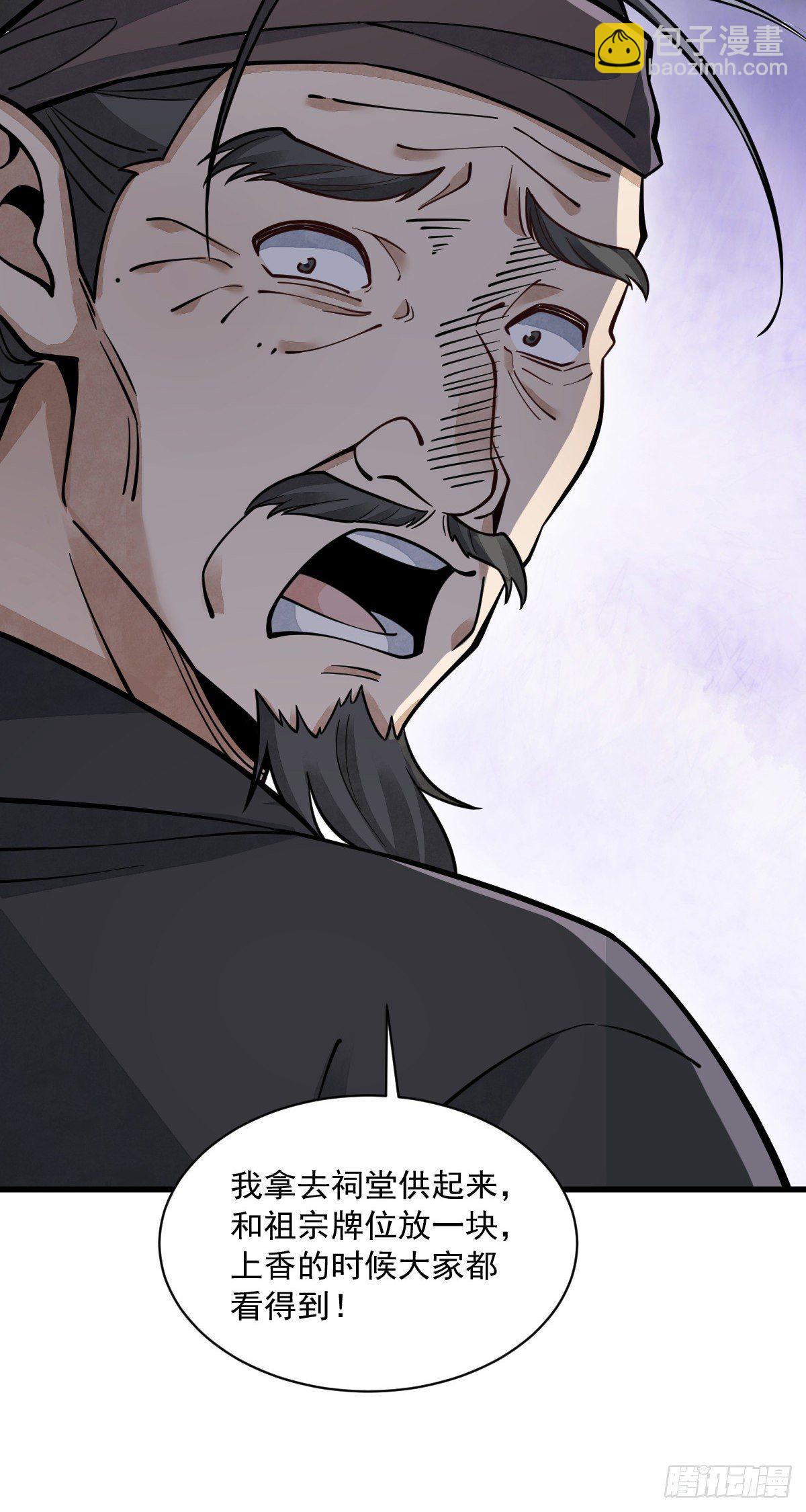第60话-第61话