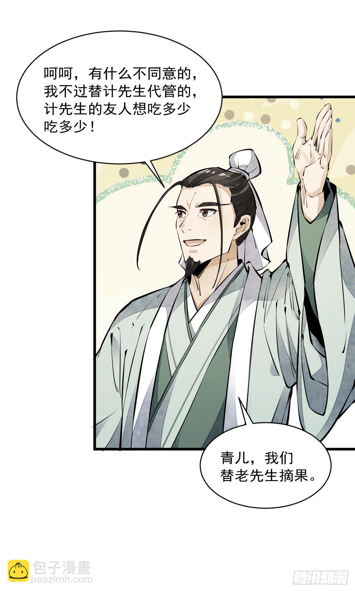 第62话-第63话