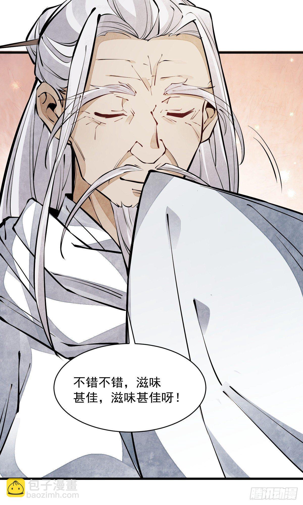 第62话-第63话