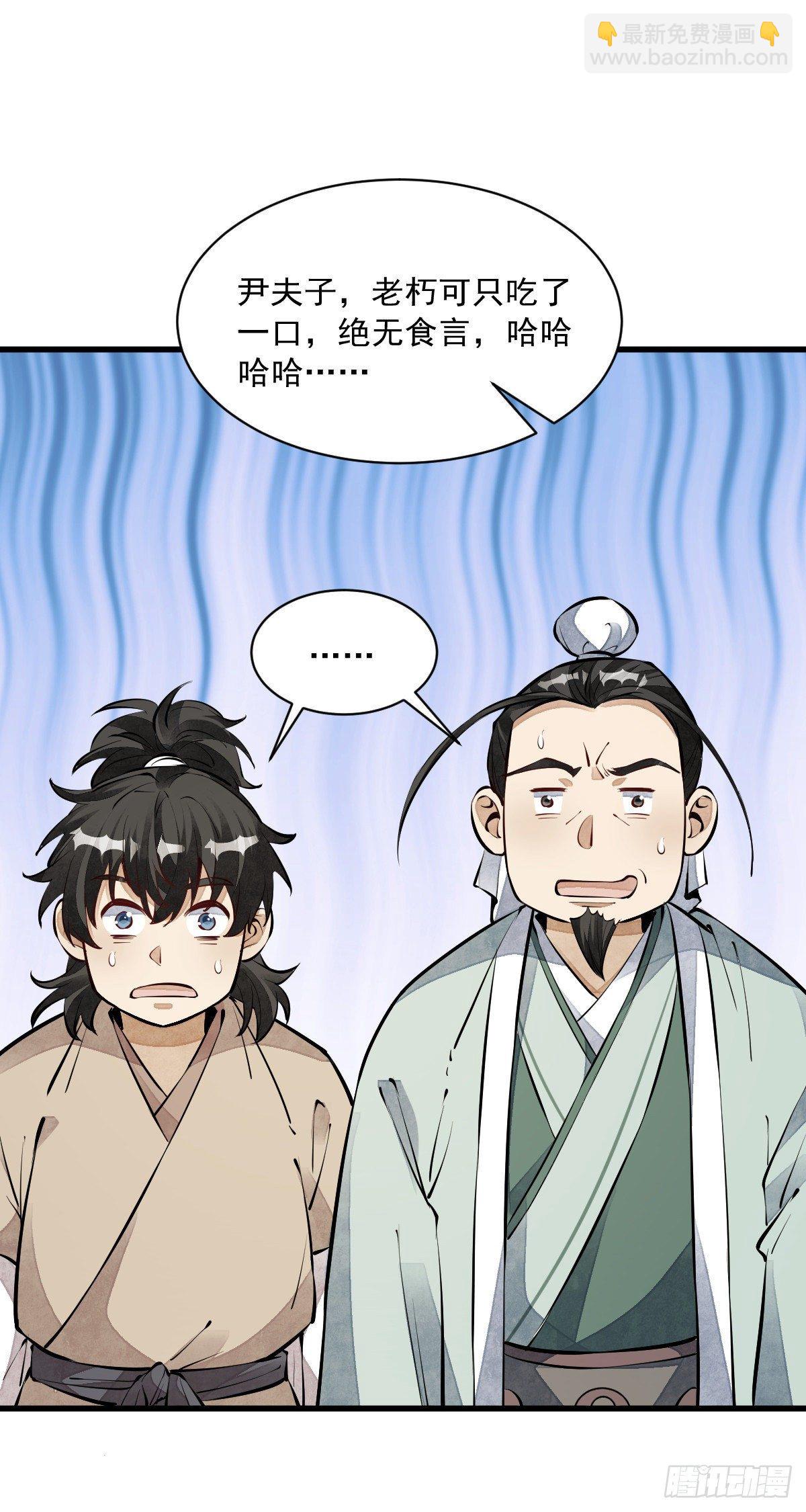 第62话-第63话