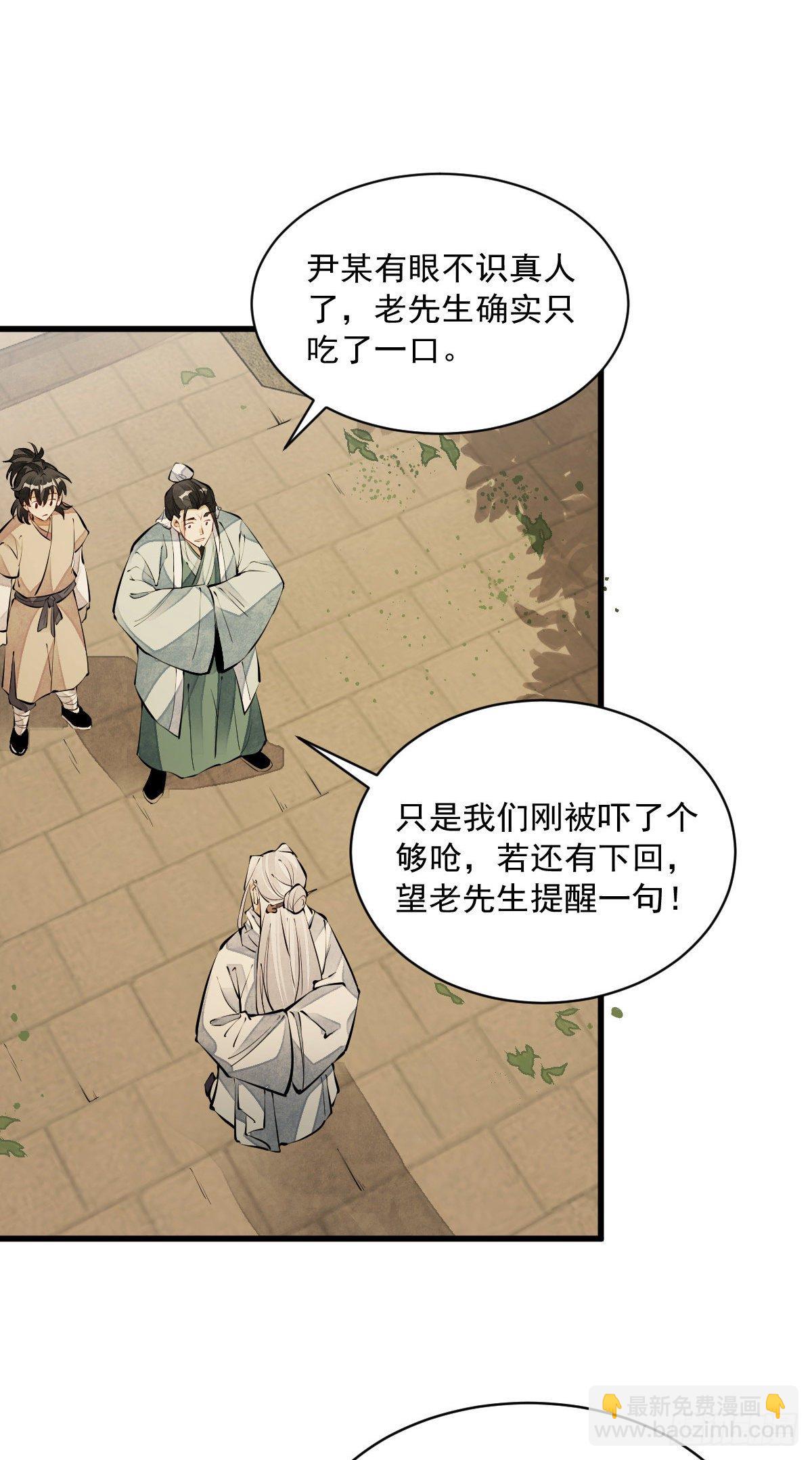 第62话-第63话