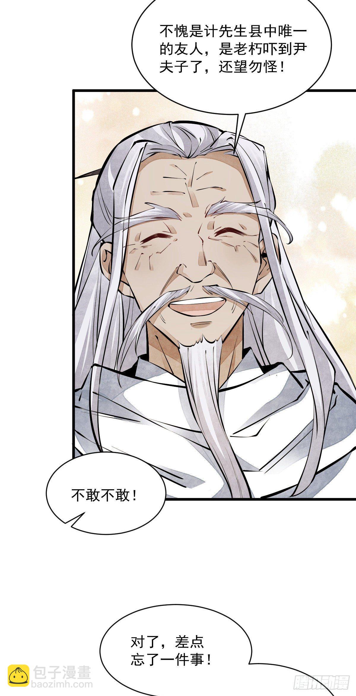 第62话-第63话