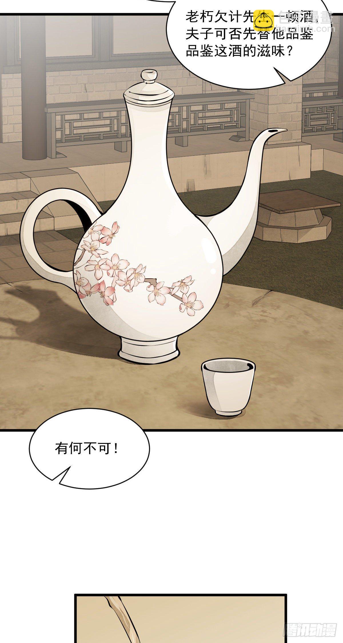 第62话-第63话