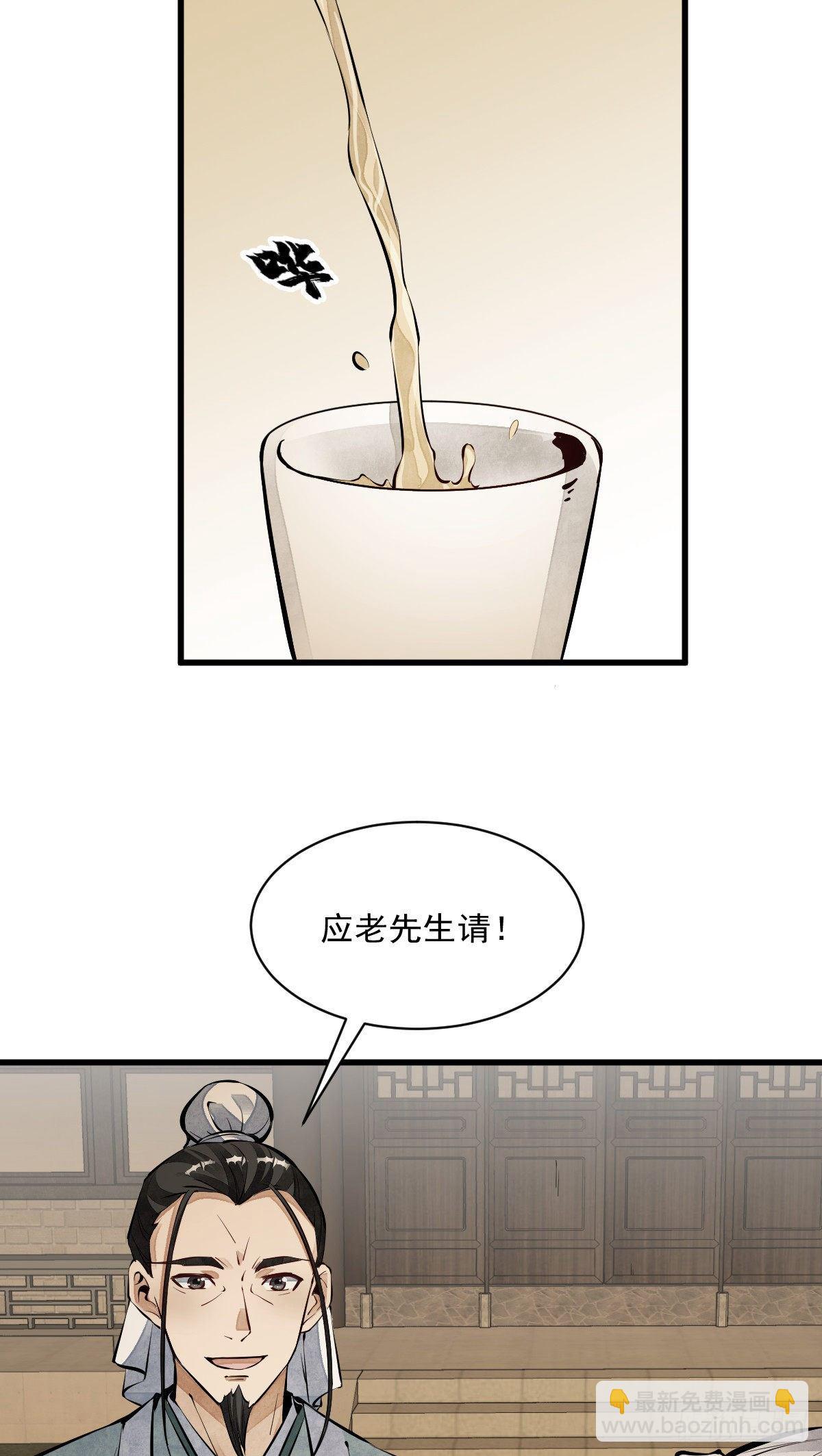第62话-第63话