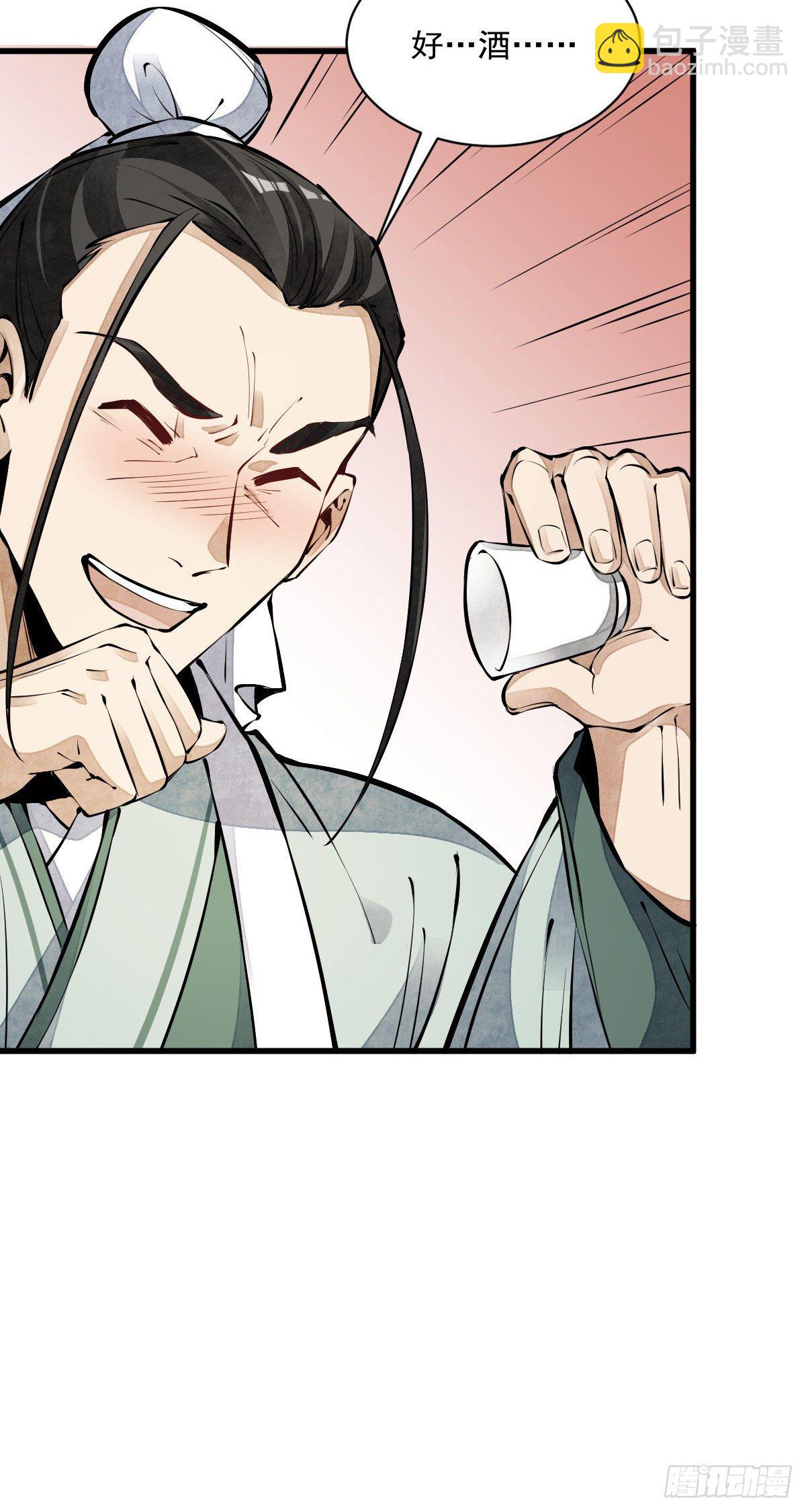 第62话-第63话