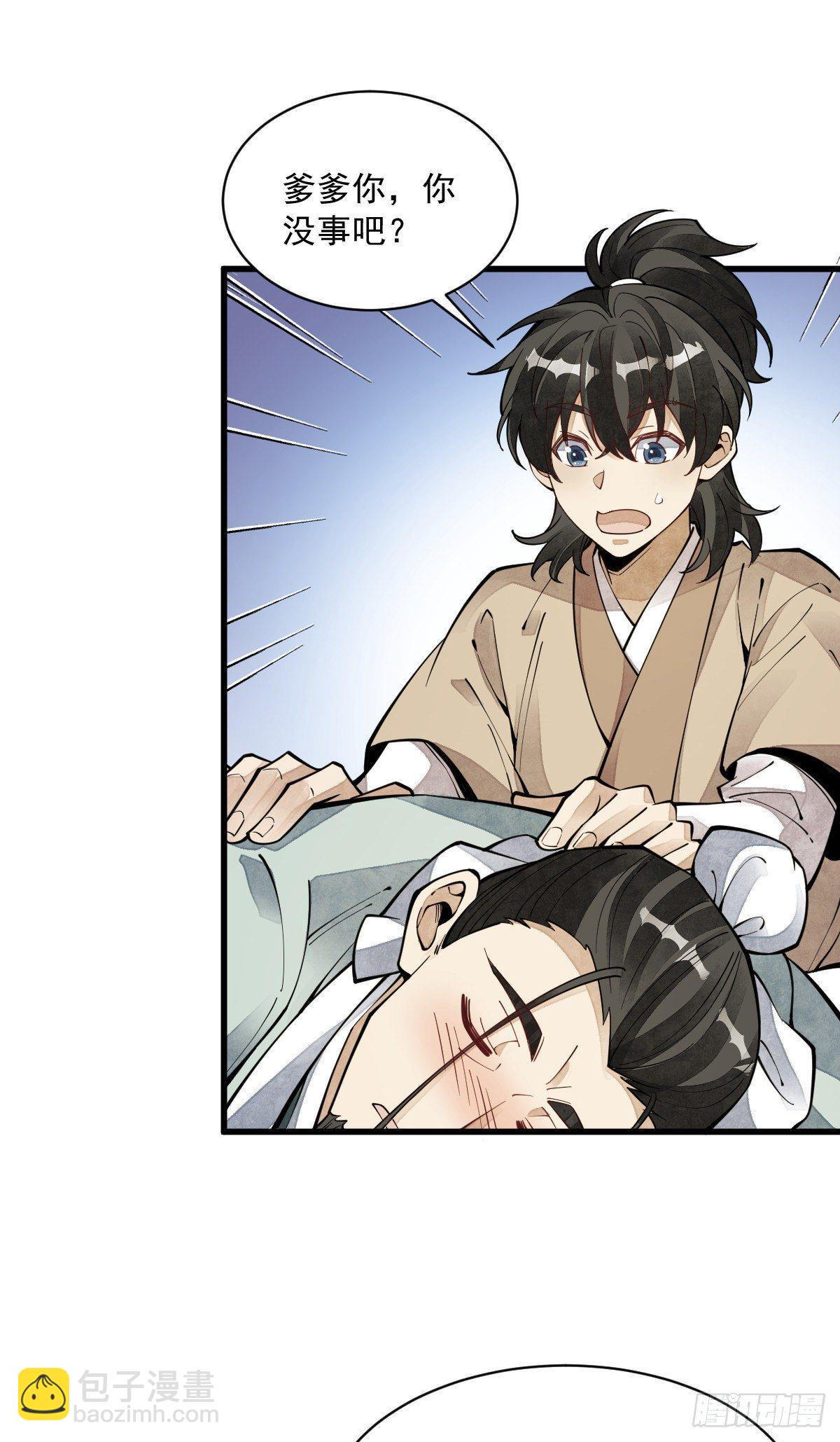 第62话-第63话