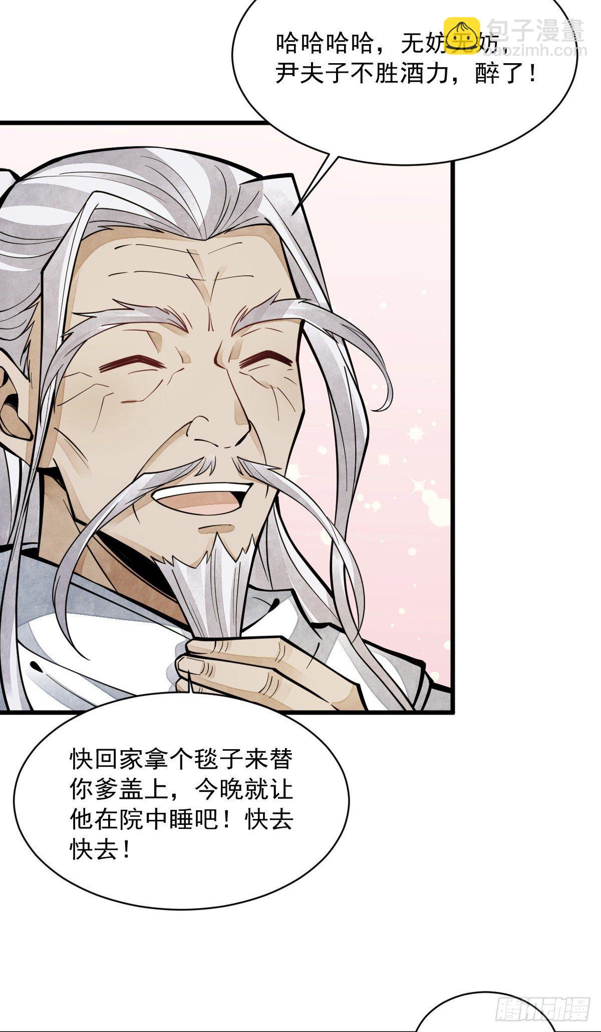 第62话-第63话
