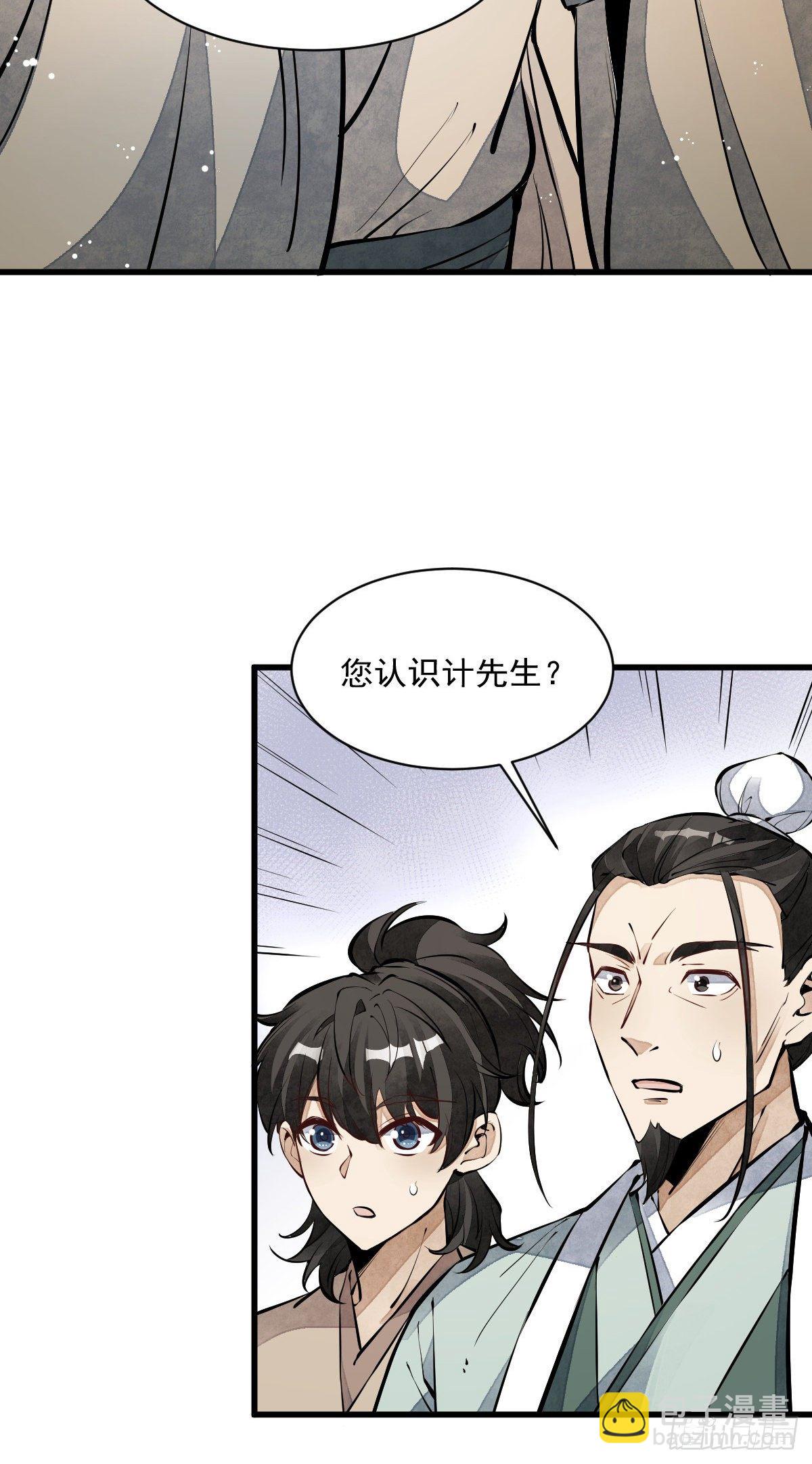 第62话-第63话