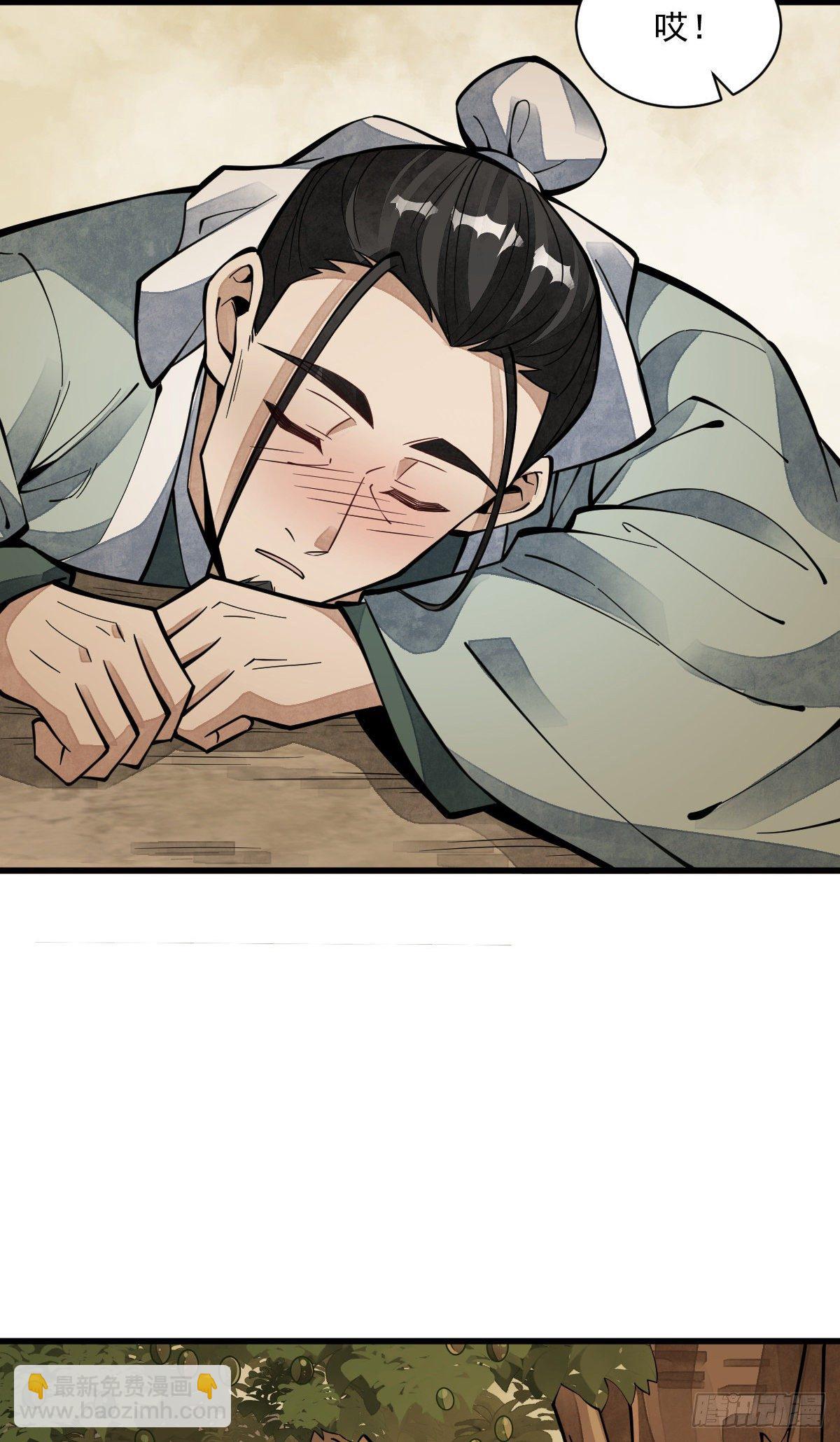 第62话-第63话