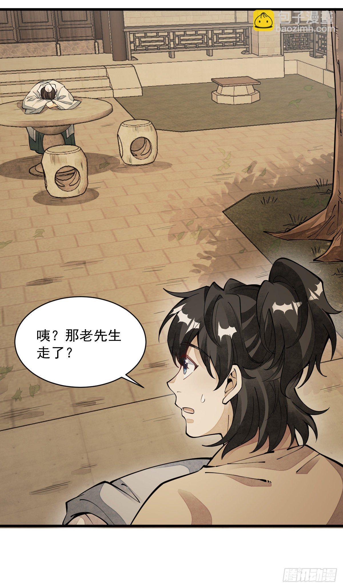 第62话-第63话