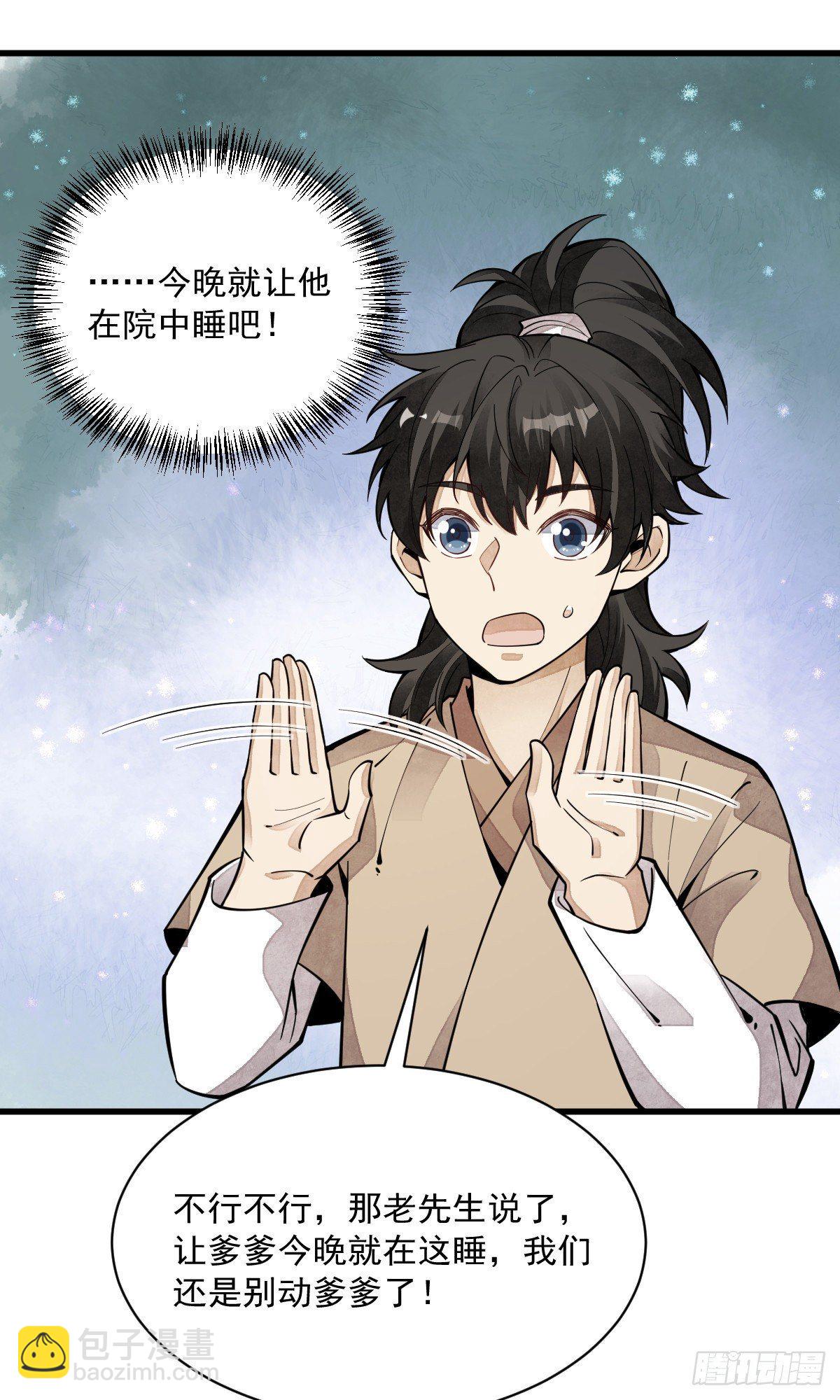 第62话-第63话