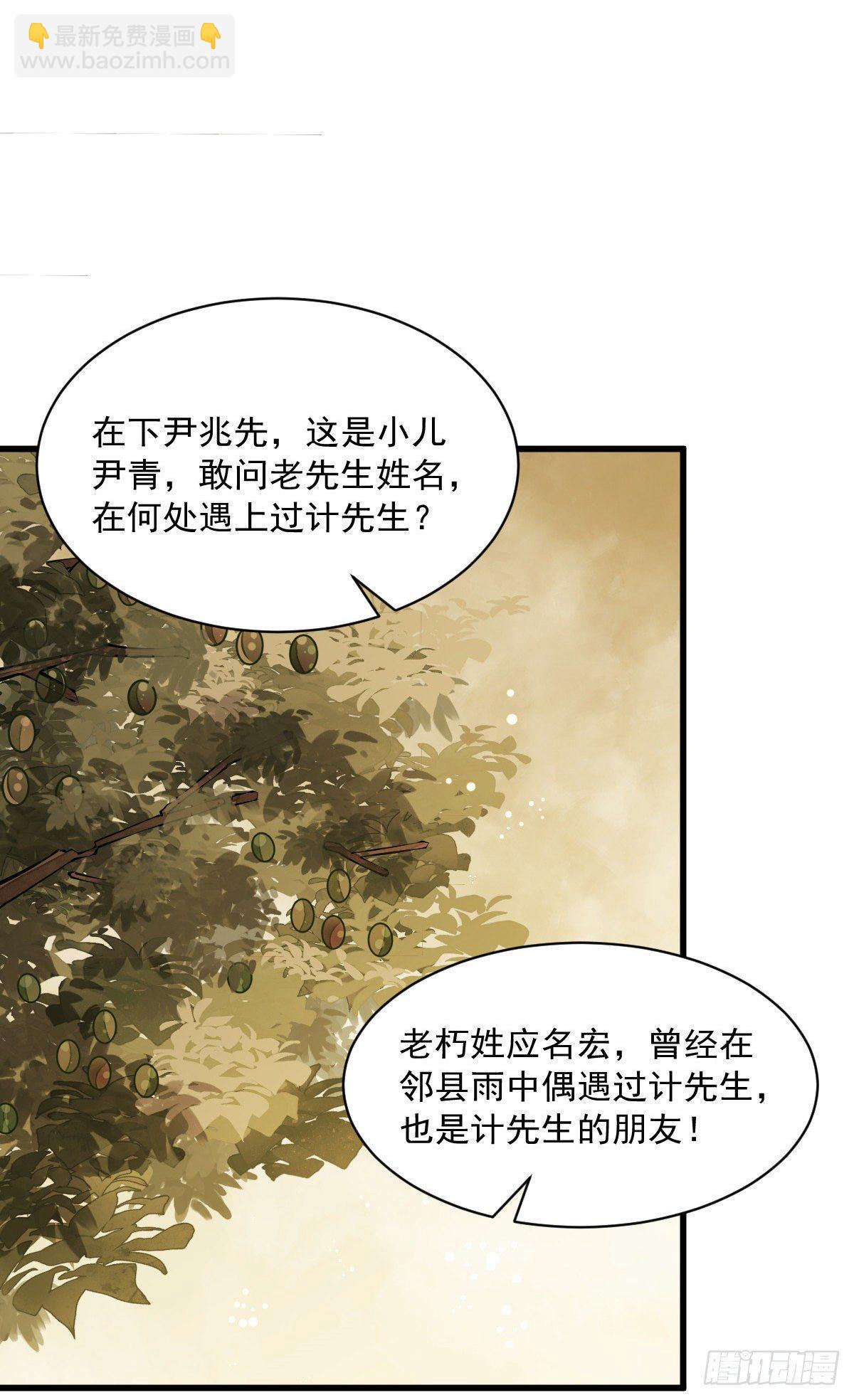 第62话-第63话