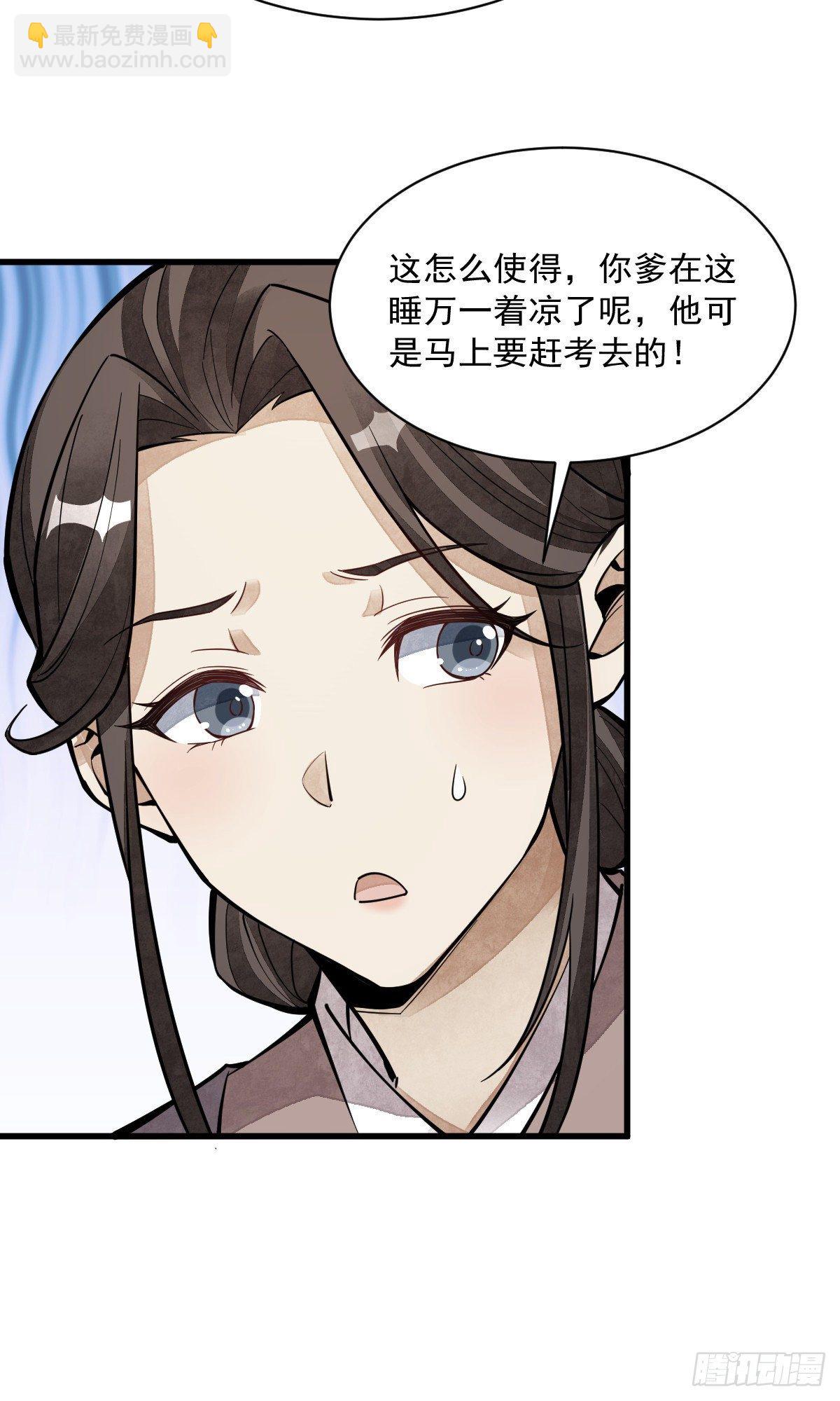 第62话-第63话
