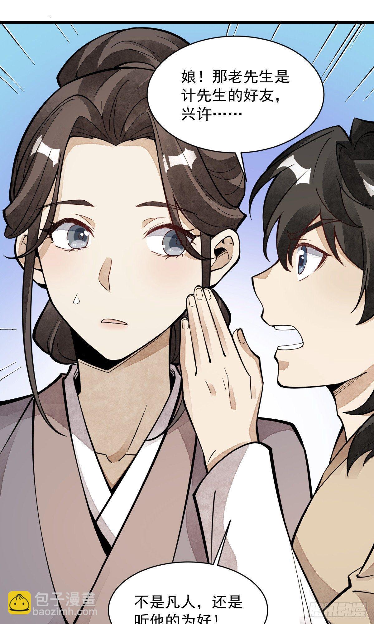 第62话-第63话