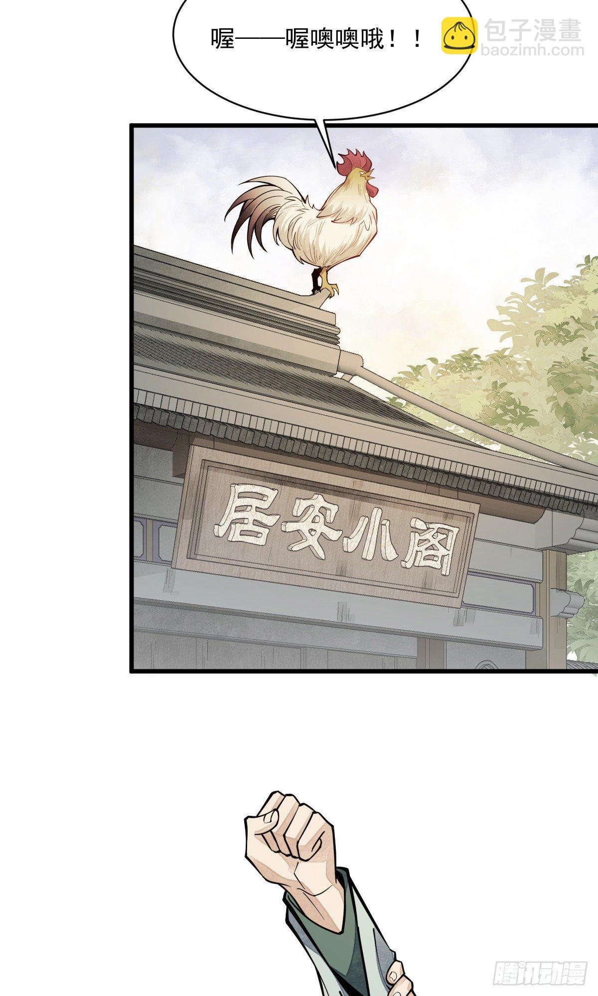 第62话-第63话