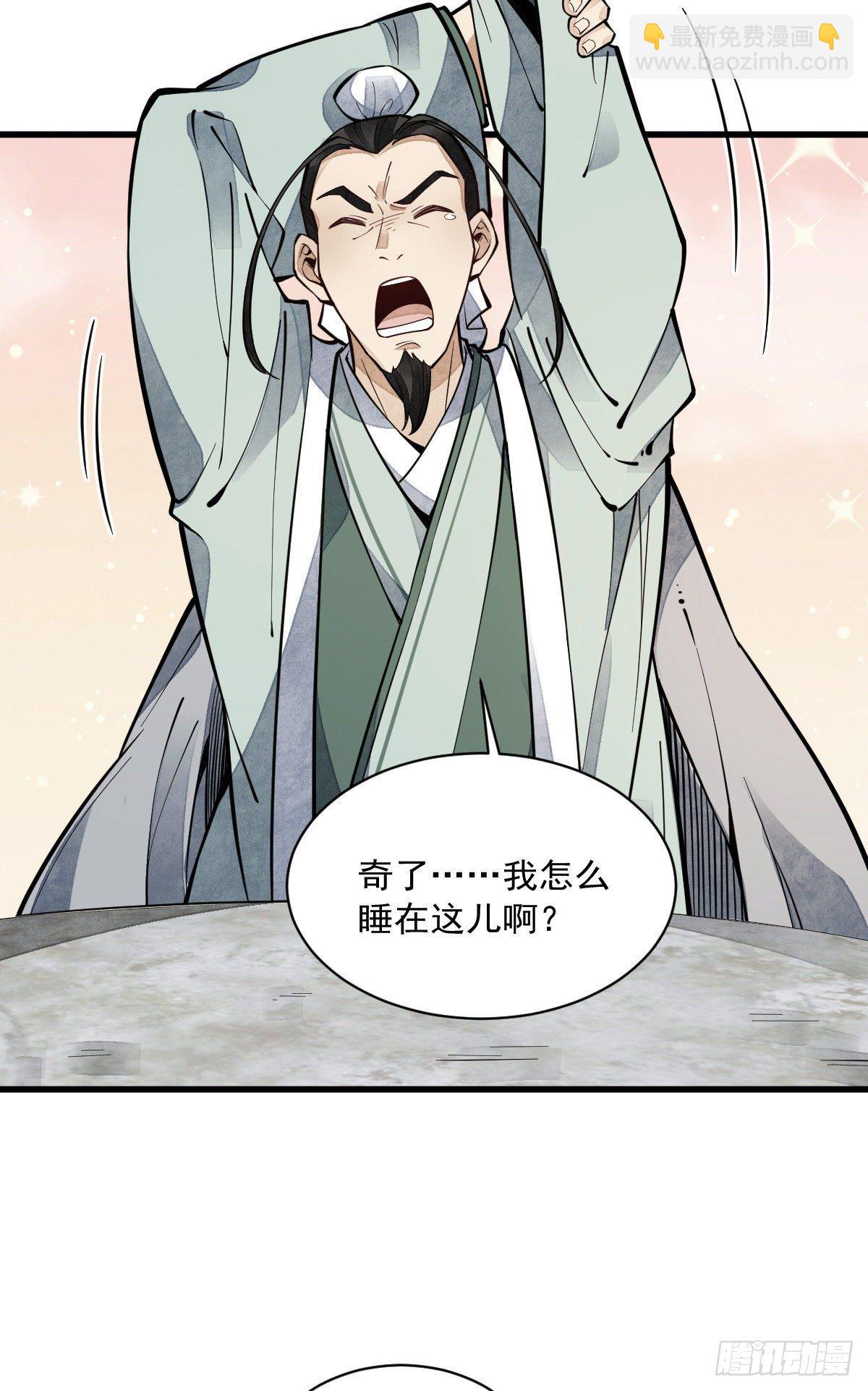 第62话-第63话
