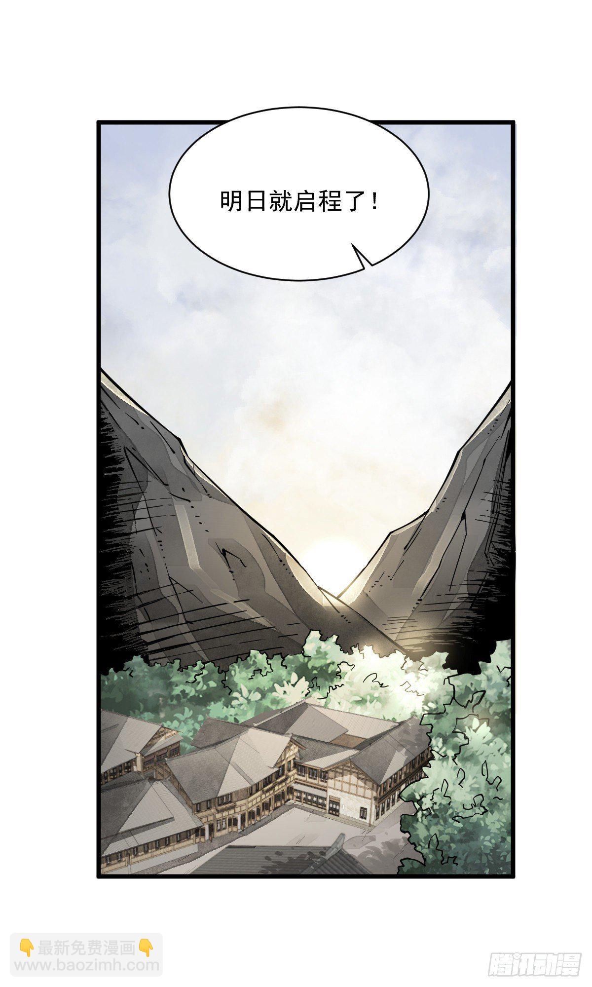 第62话-第63话