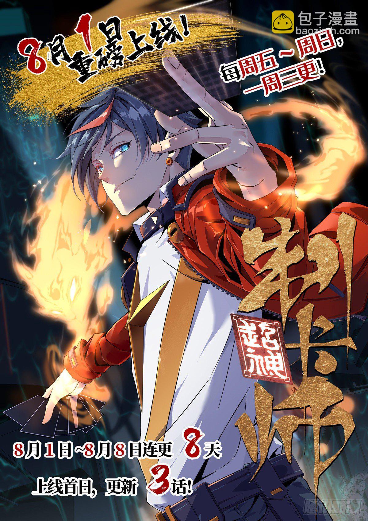 第62话-第63话