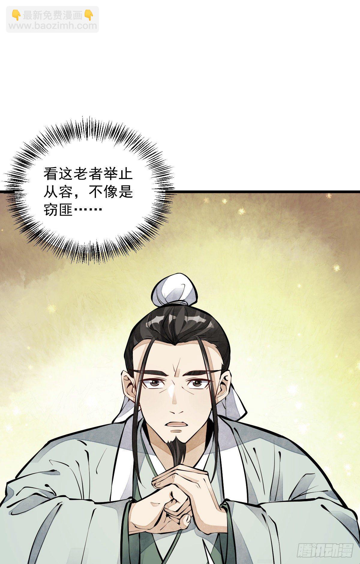 第62话-第63话