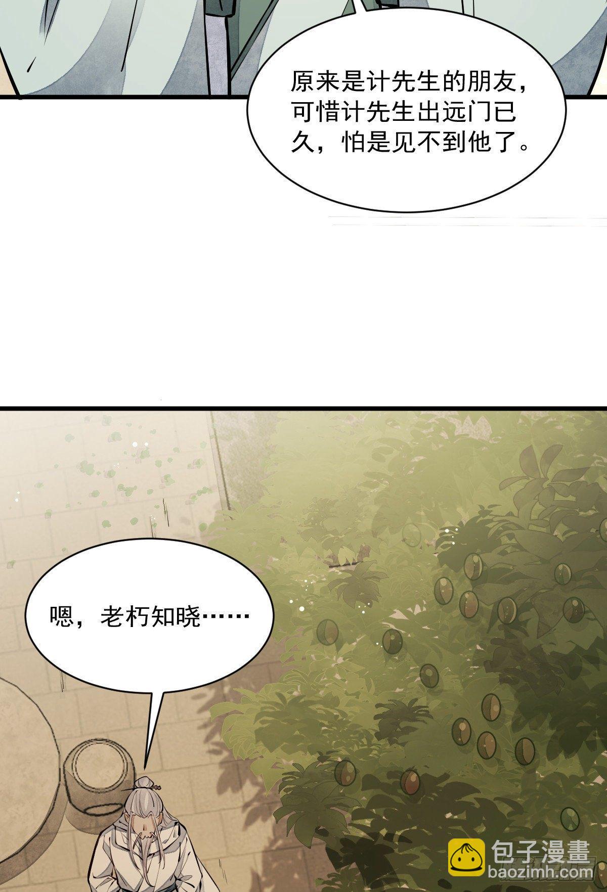 第62话-第63话