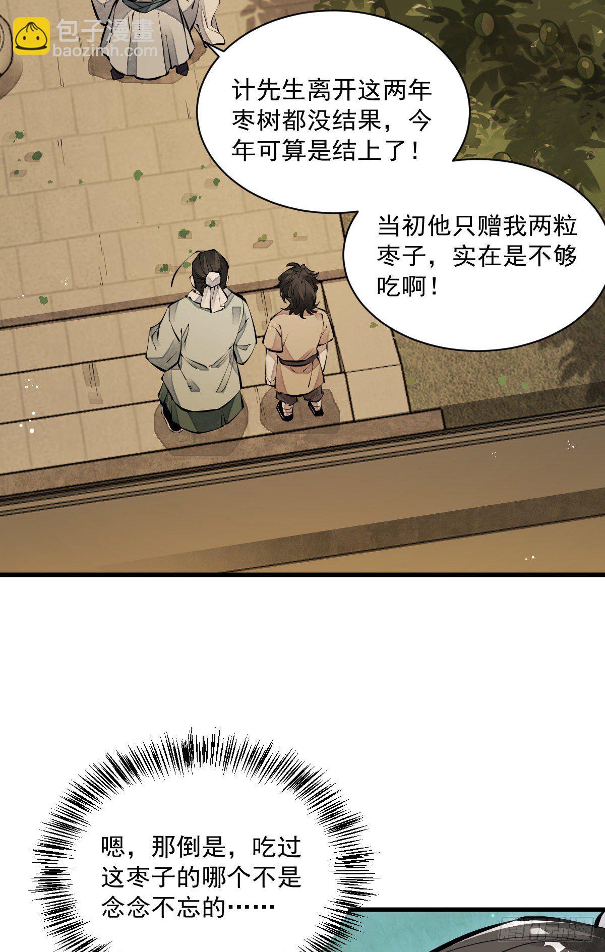 第62话-第63话