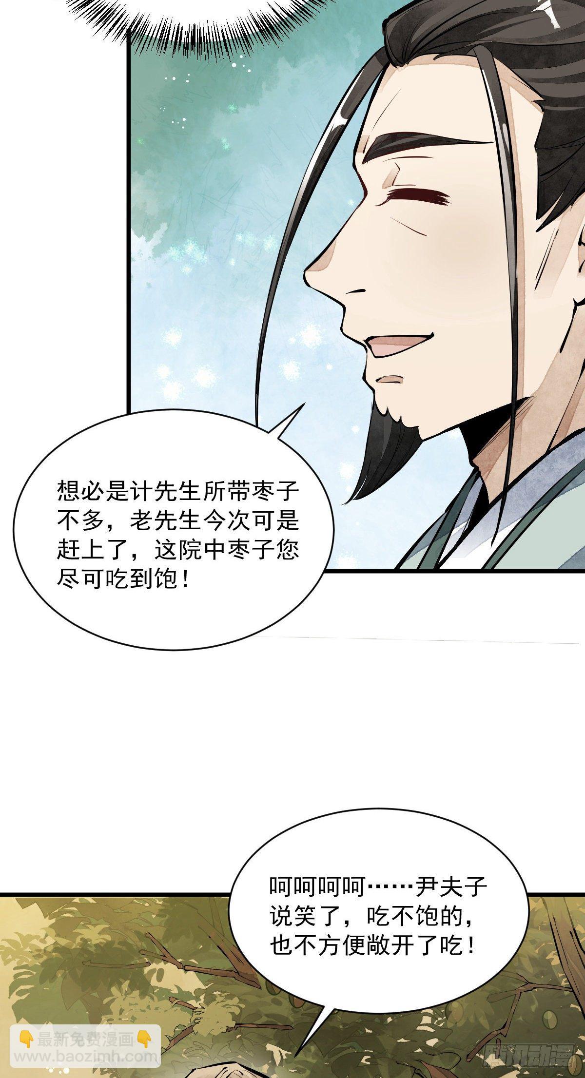 第62话-第63话