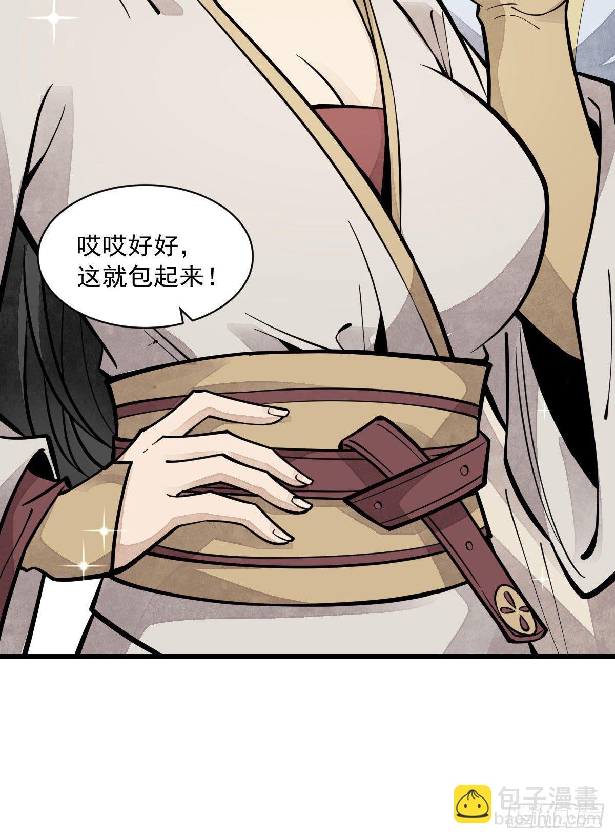 第64话(1/2)-第65话