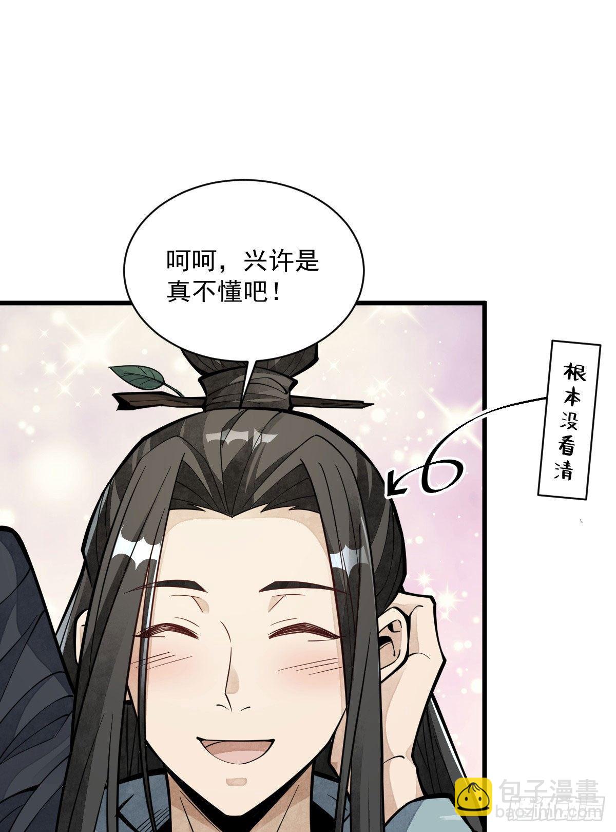 第64话(1/2)-第65话