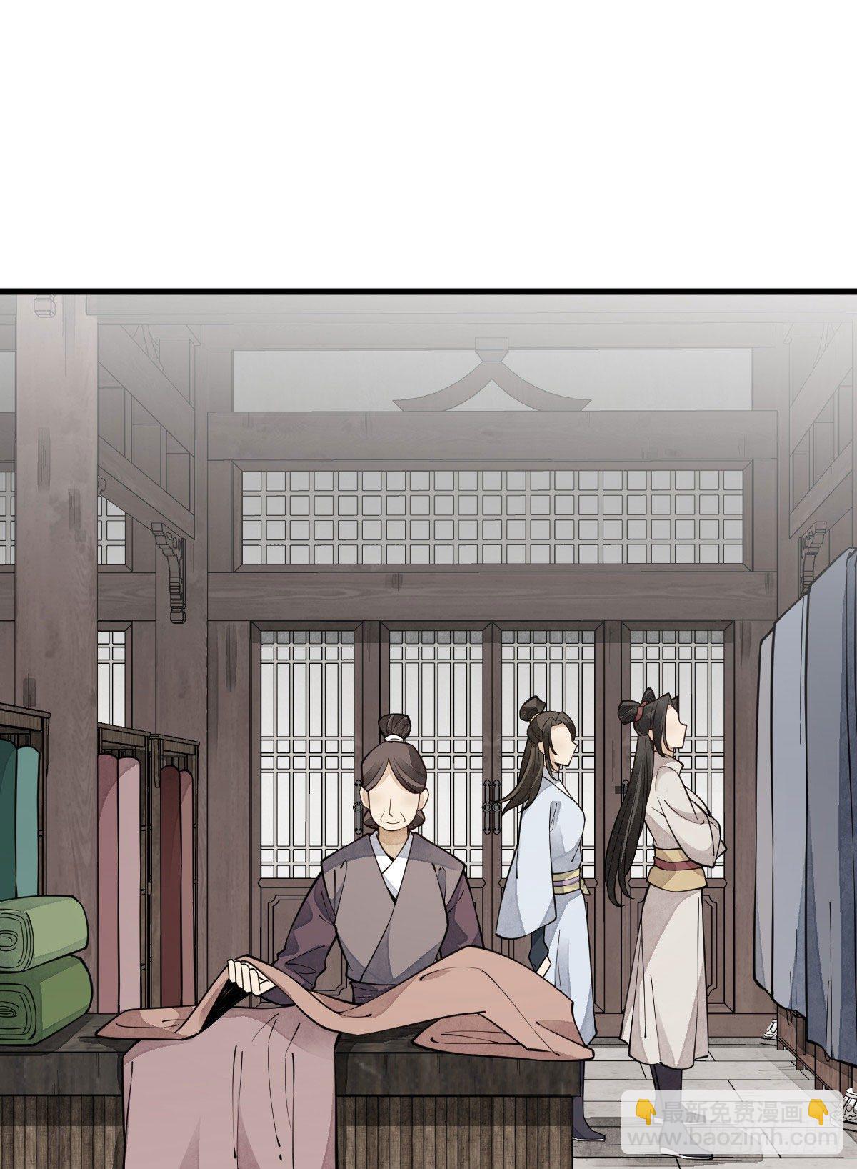 第64话(1/2)-第65话