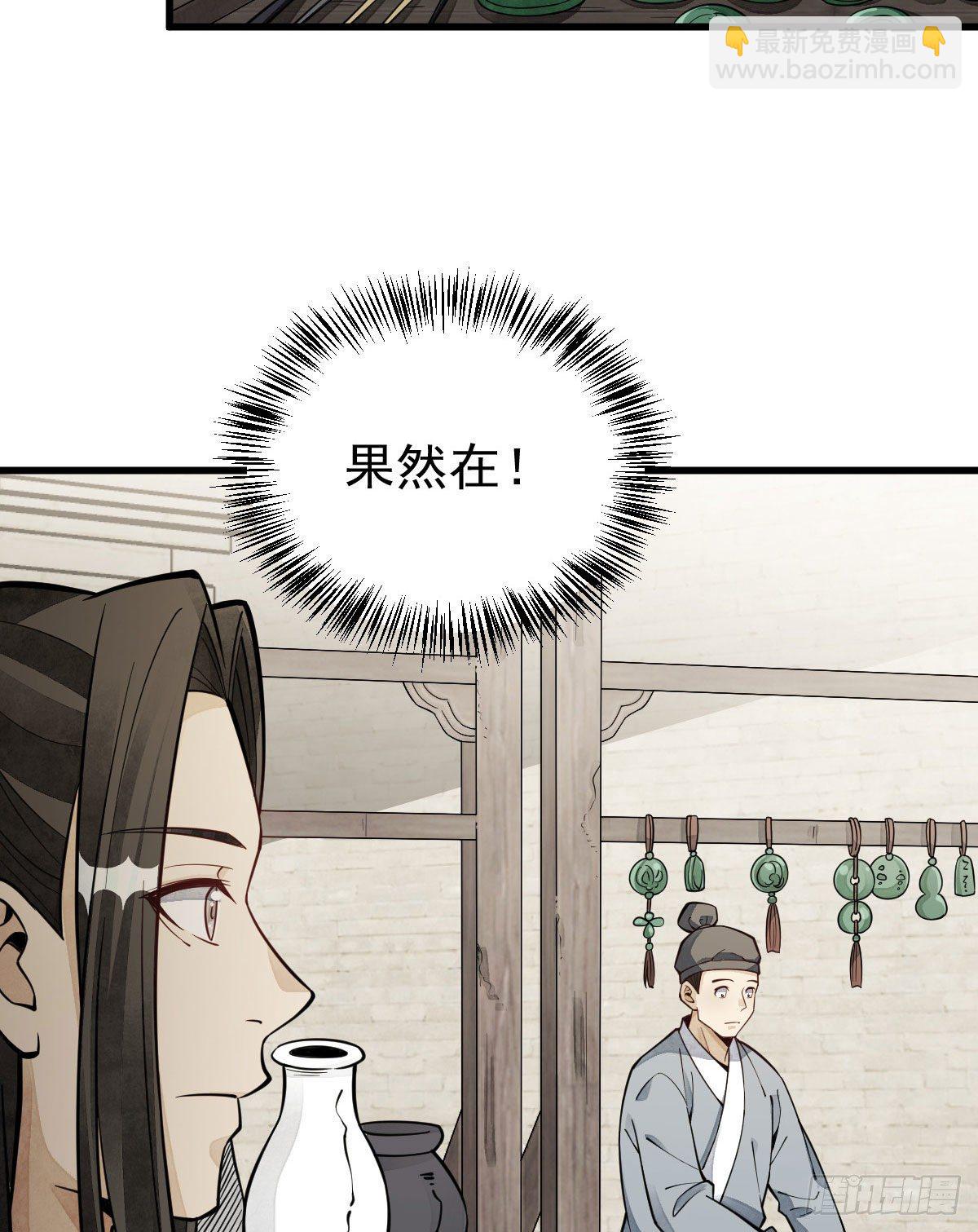 第64话(1/2)-第65话