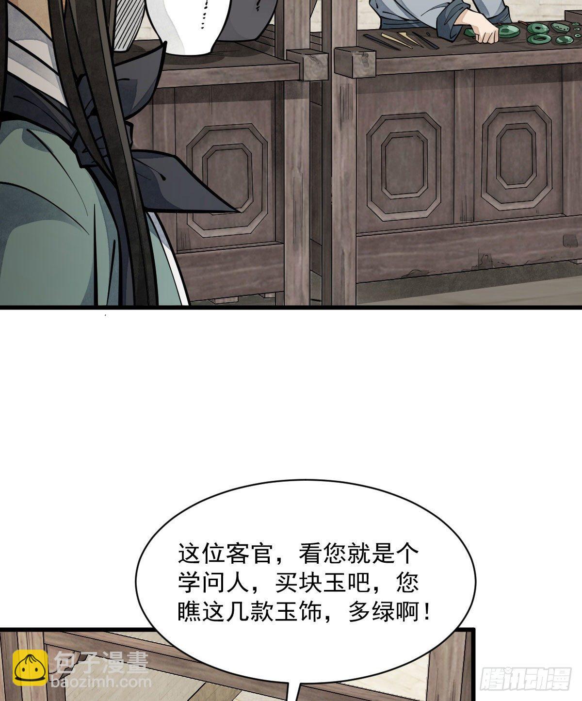 第64话(1/2)-第65话