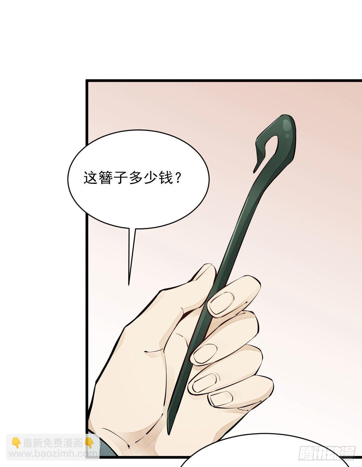第64话(1/2)-第65话